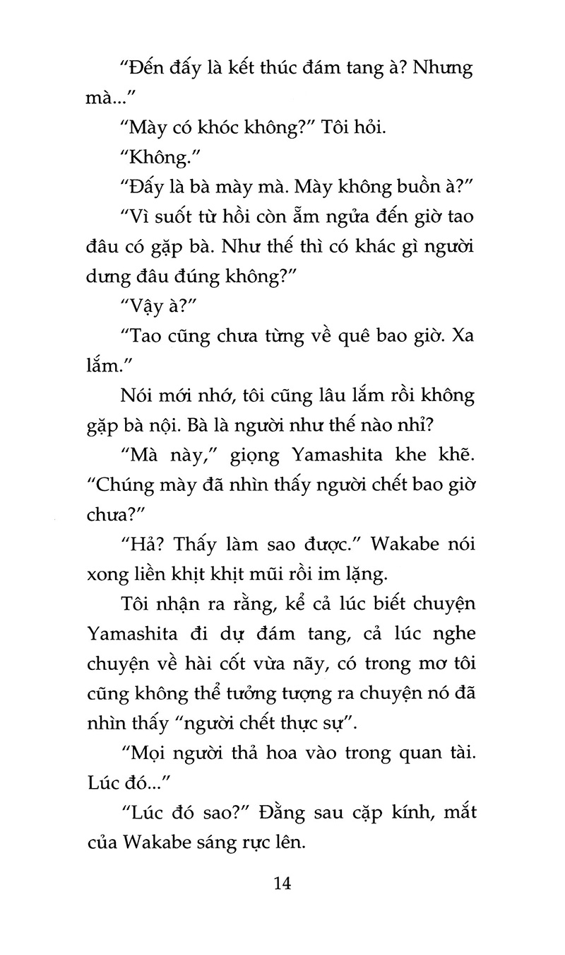 khu vườn mùa hạ (tái bản 2020) - Ảnh 12