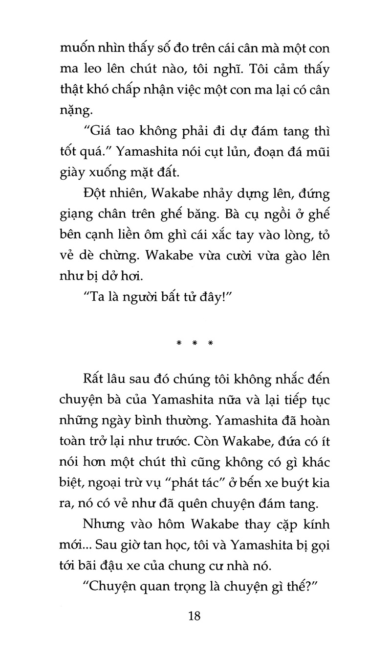 khu vườn mùa hạ (tái bản 2020) - Ảnh 16