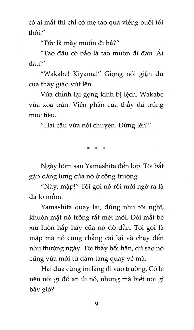 Khu Vườn Mùa Hạ (Tái Bản 2026) - Ảnh 7