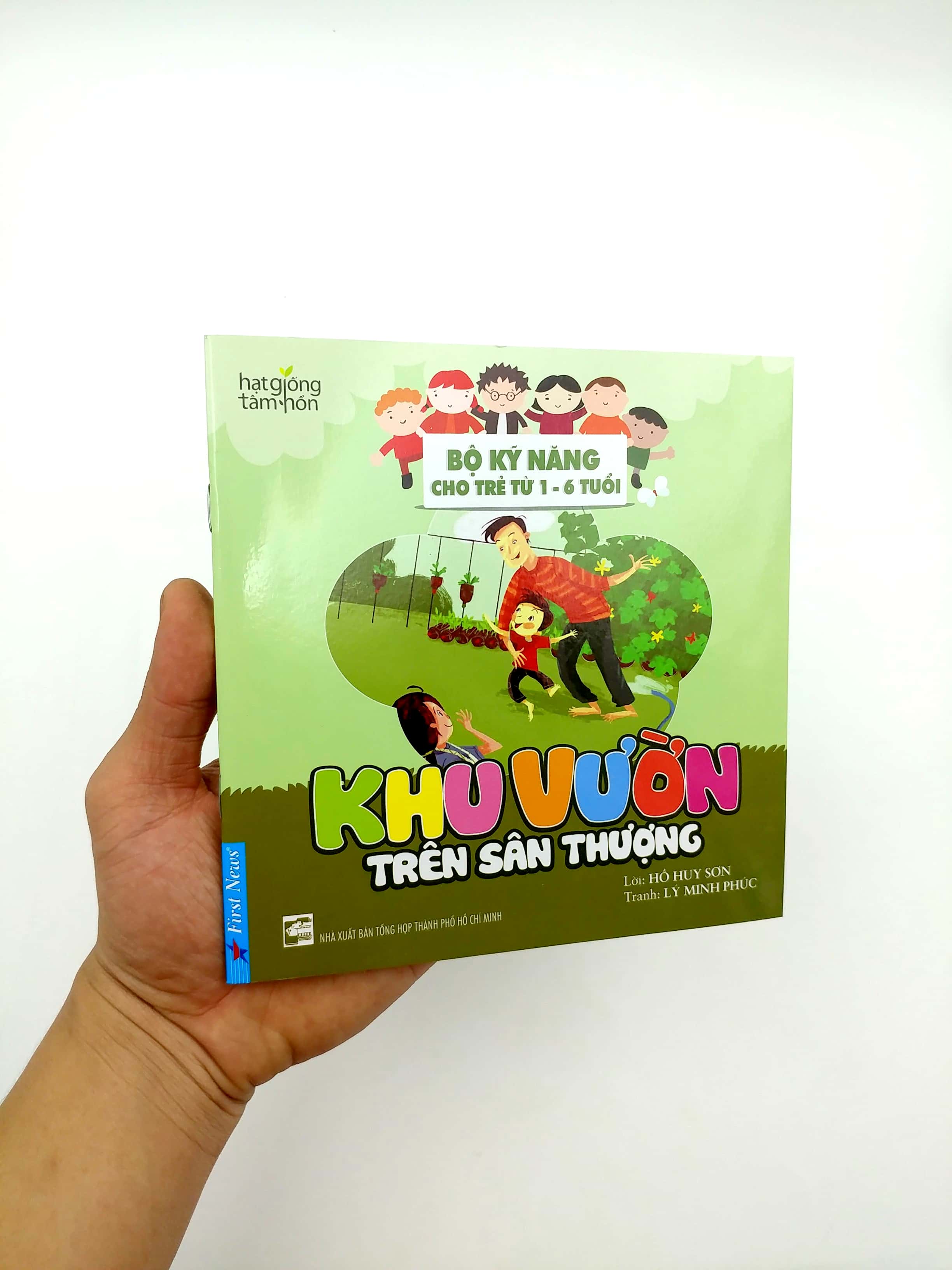 khu vườn trên sân thượng - bộ kỹ năng cho trẻ từ 1 - 6 tuổi (2020) - Ảnh 6