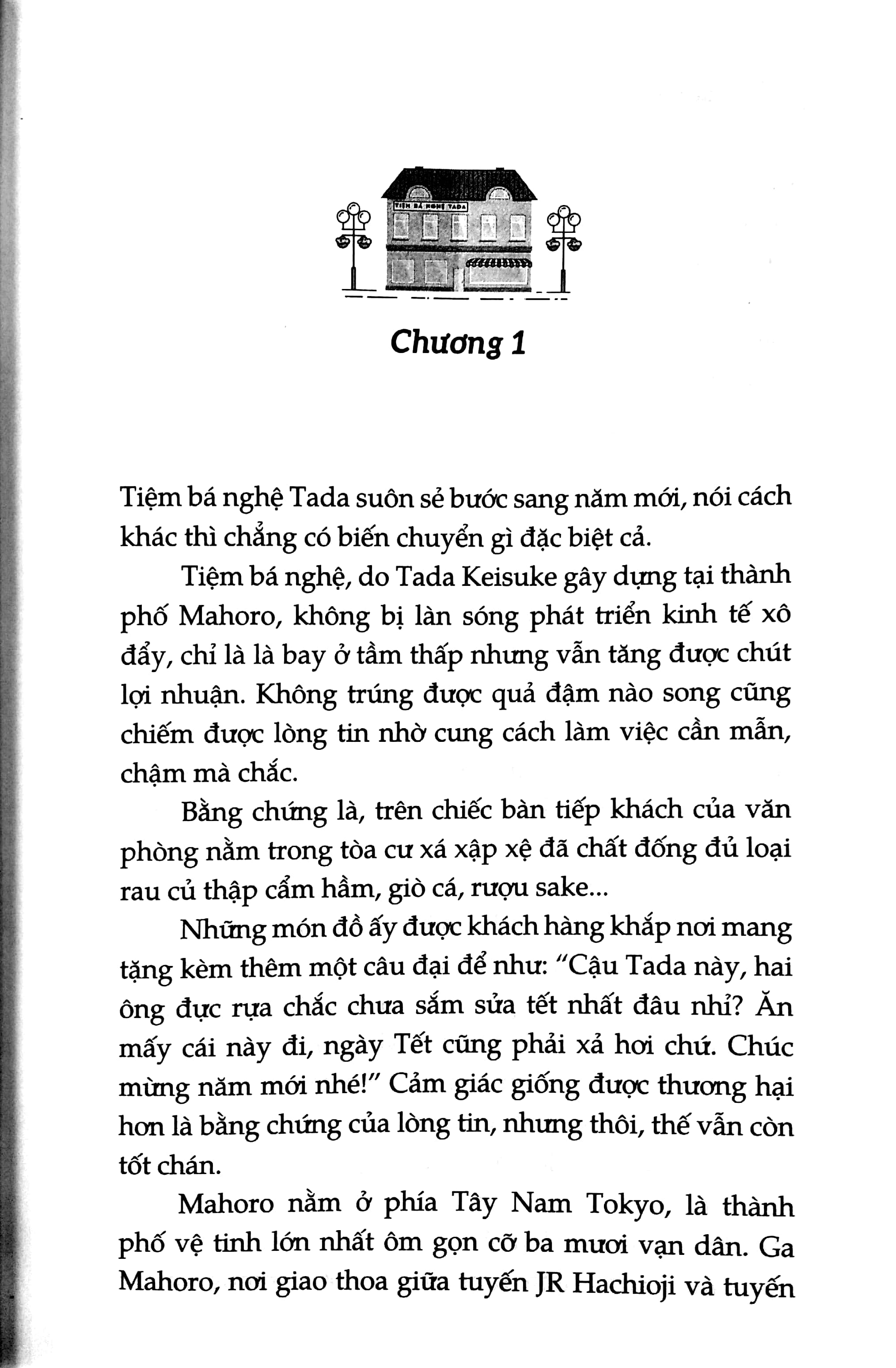 khúc ngẫu hứng trước ga mahoro - Ảnh 4