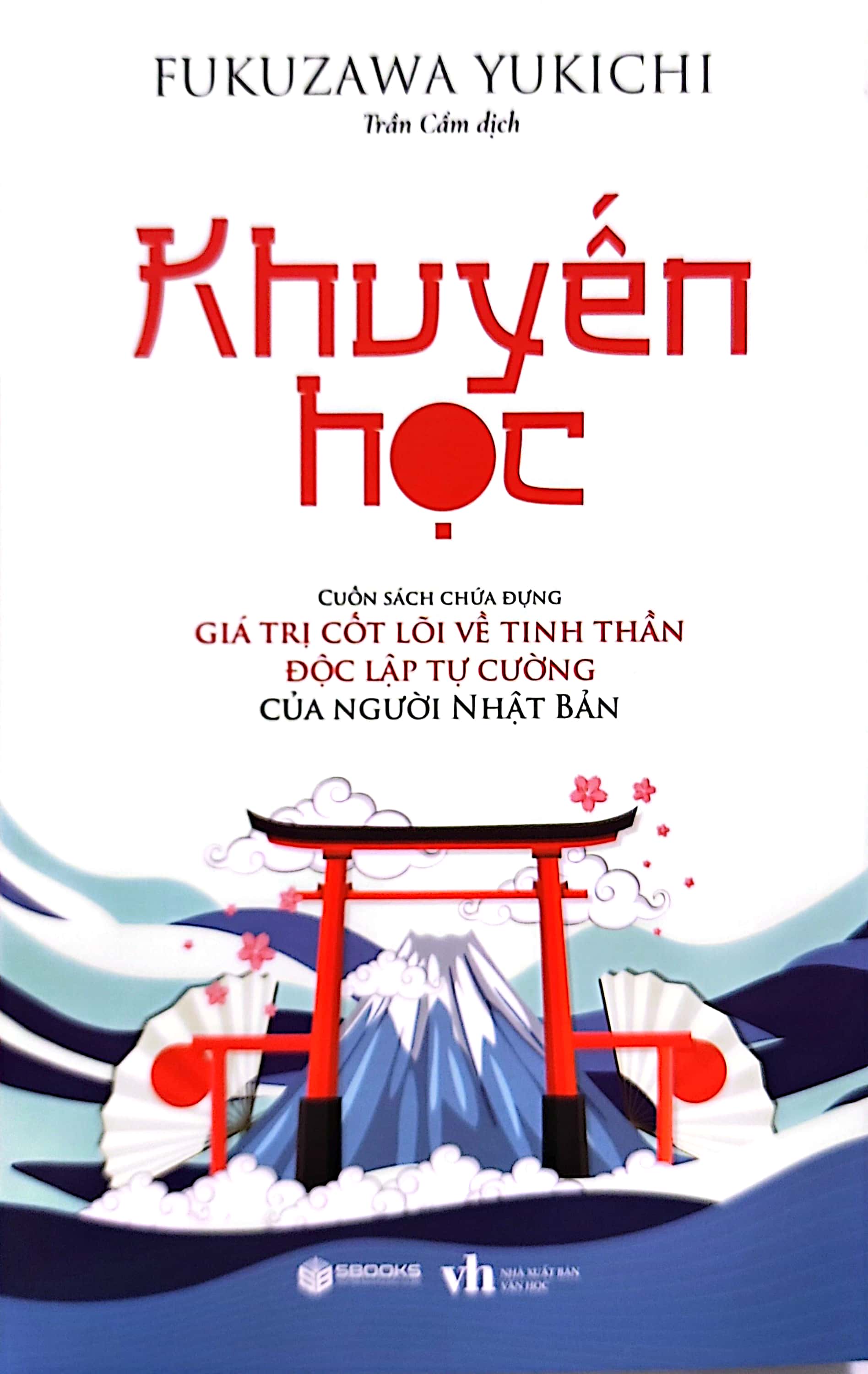 khuyến học - Ảnh 2