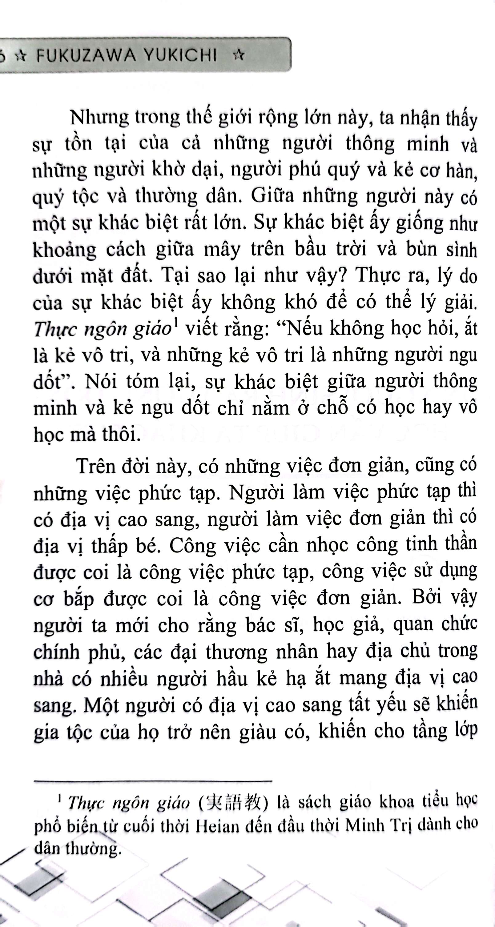 khuyến học - Ảnh 4