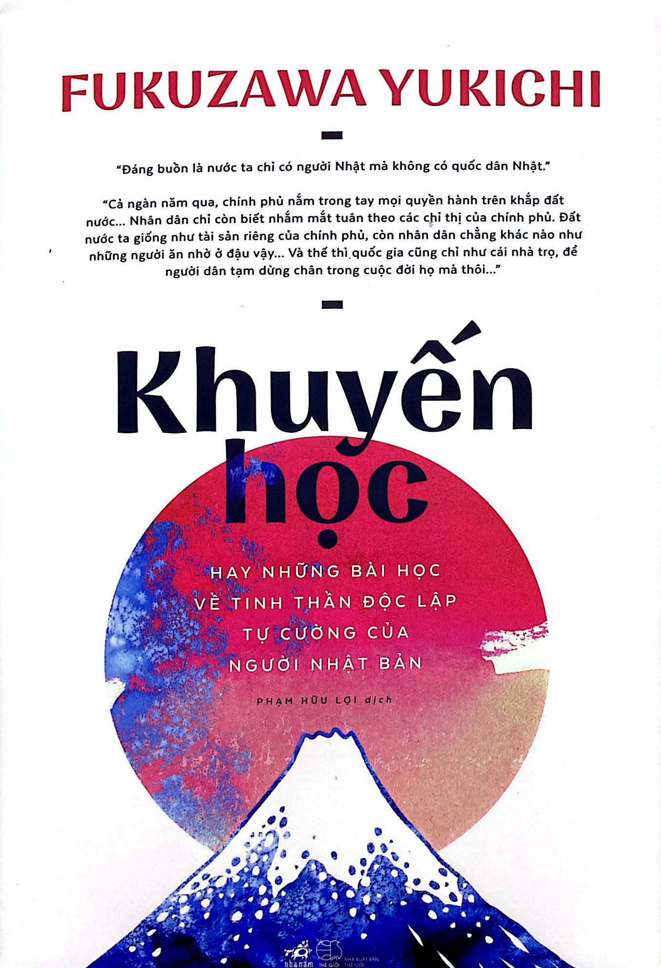 khuyến học (tái bản 2024) - Ảnh 2