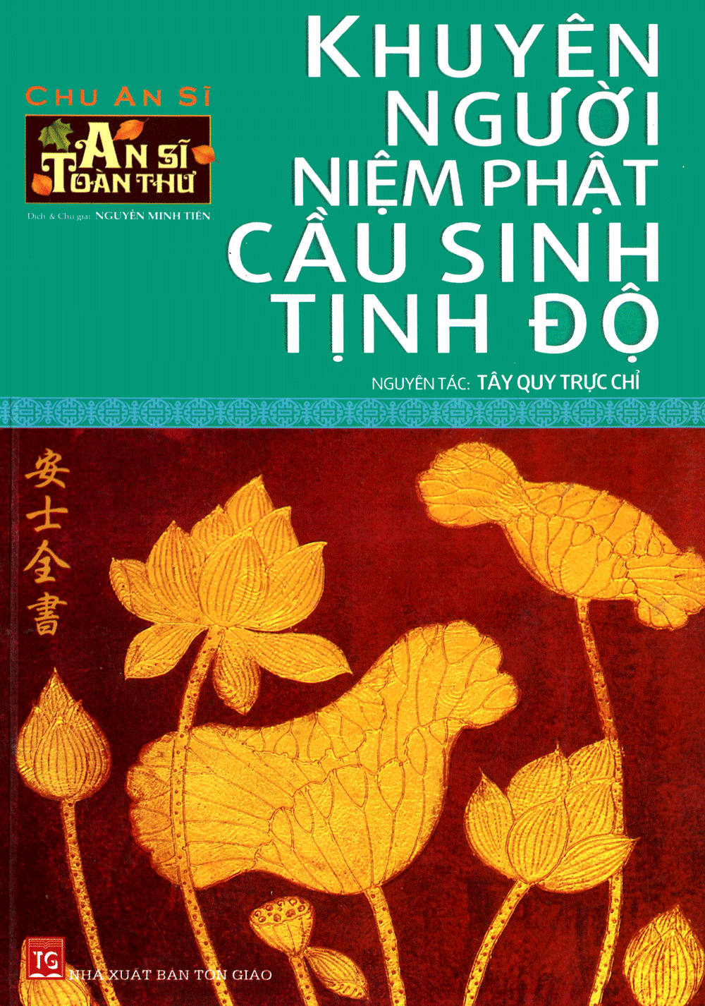 khuyên người niệm phật cầu sinh tịnh độ - Ảnh 2
