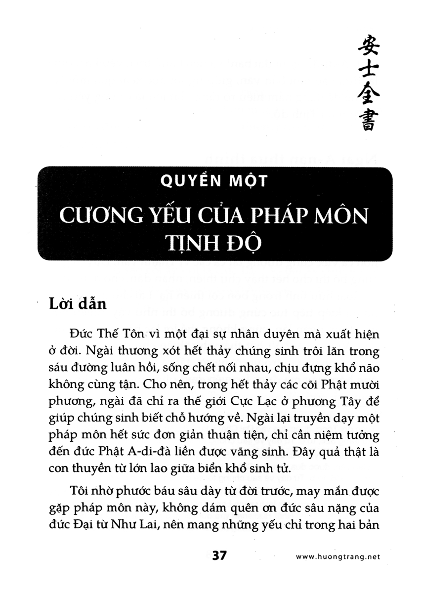 khuyên người niệm phật cầu sinh tịnh độ - Ảnh 7