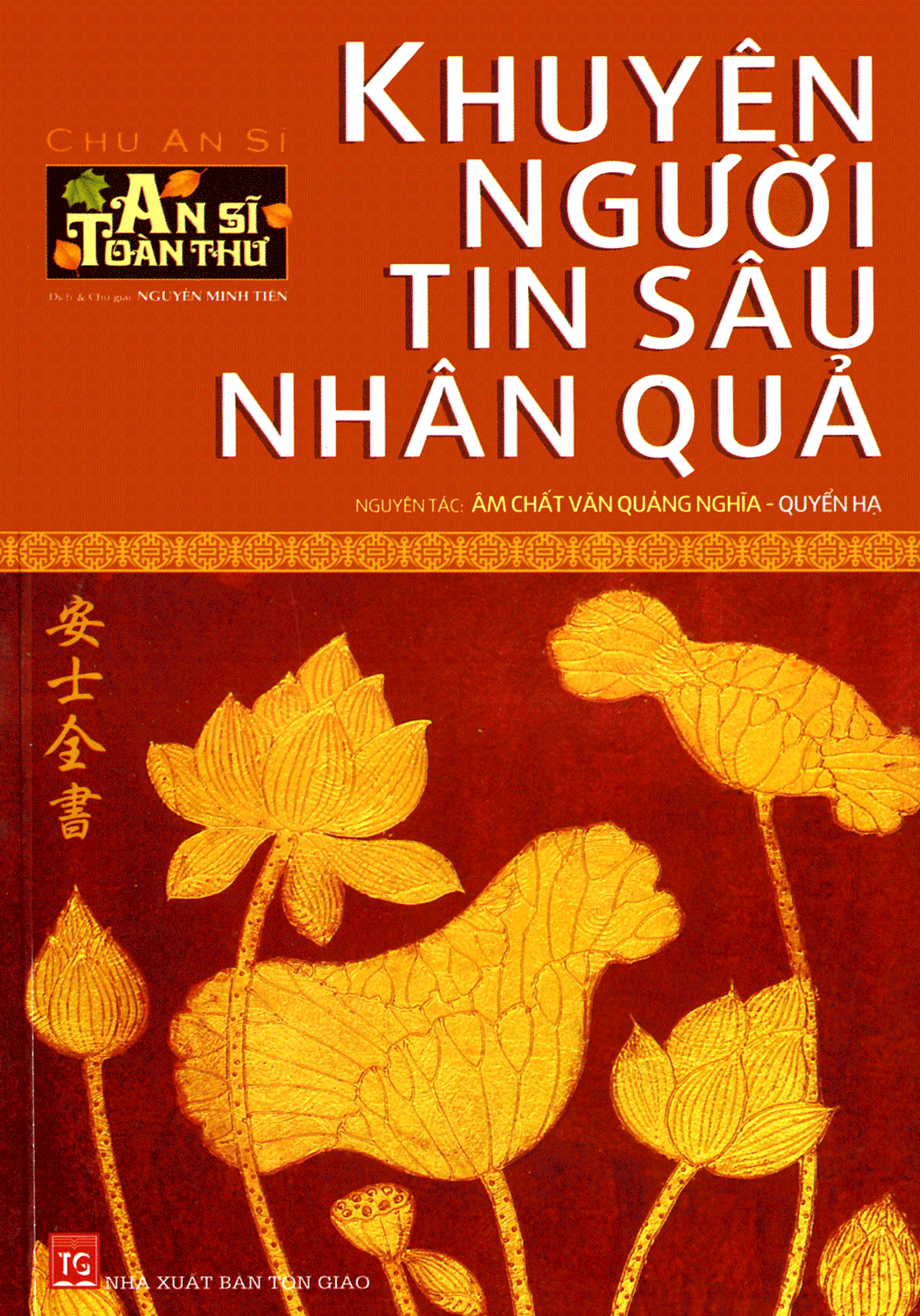 khuyên người tin sâu nhân quả - quyển thượng - Ảnh 2