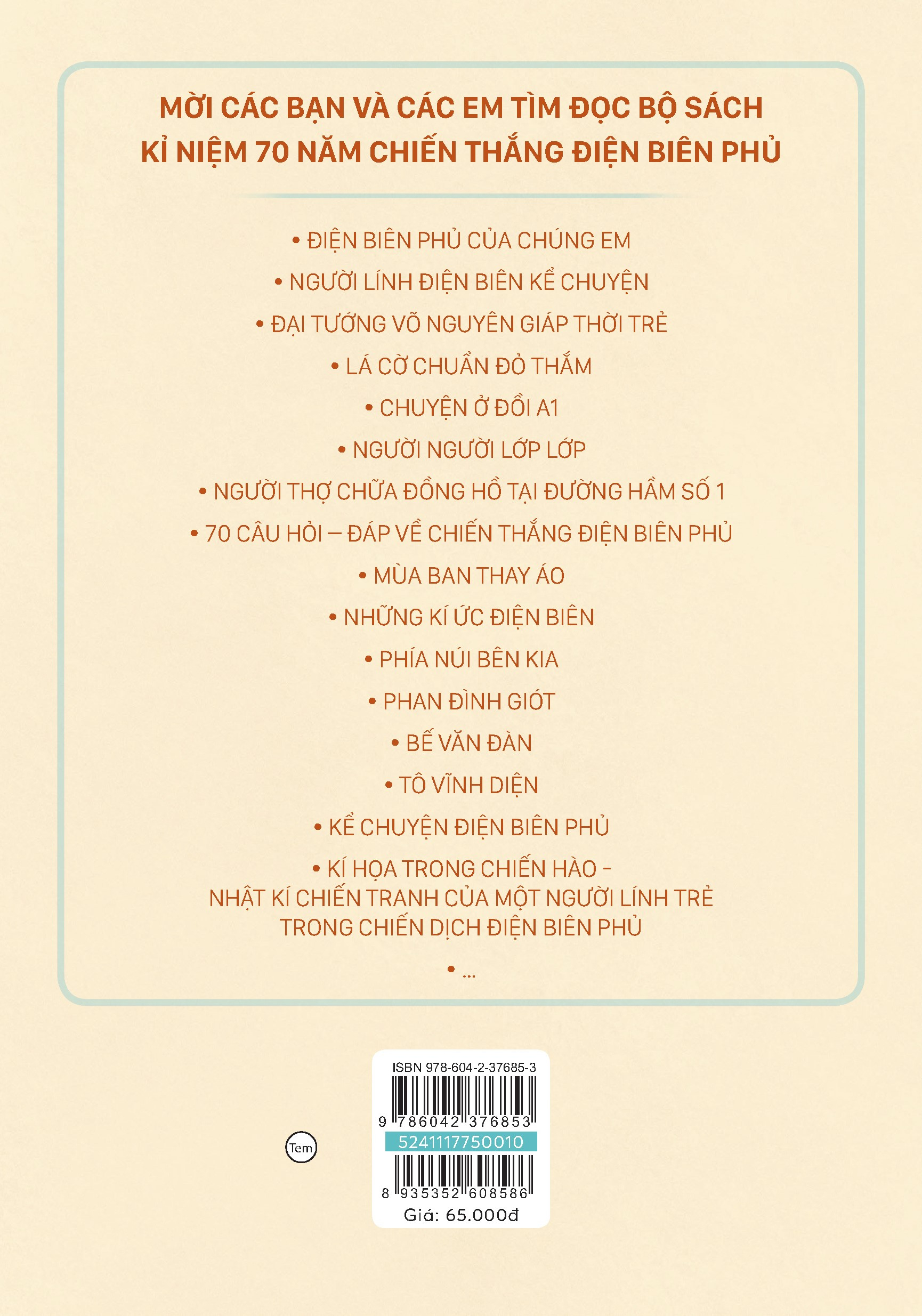 kỉ niệm 70 năm chiến thắng điện biên phủ - phía núi bên kia - Ảnh 3