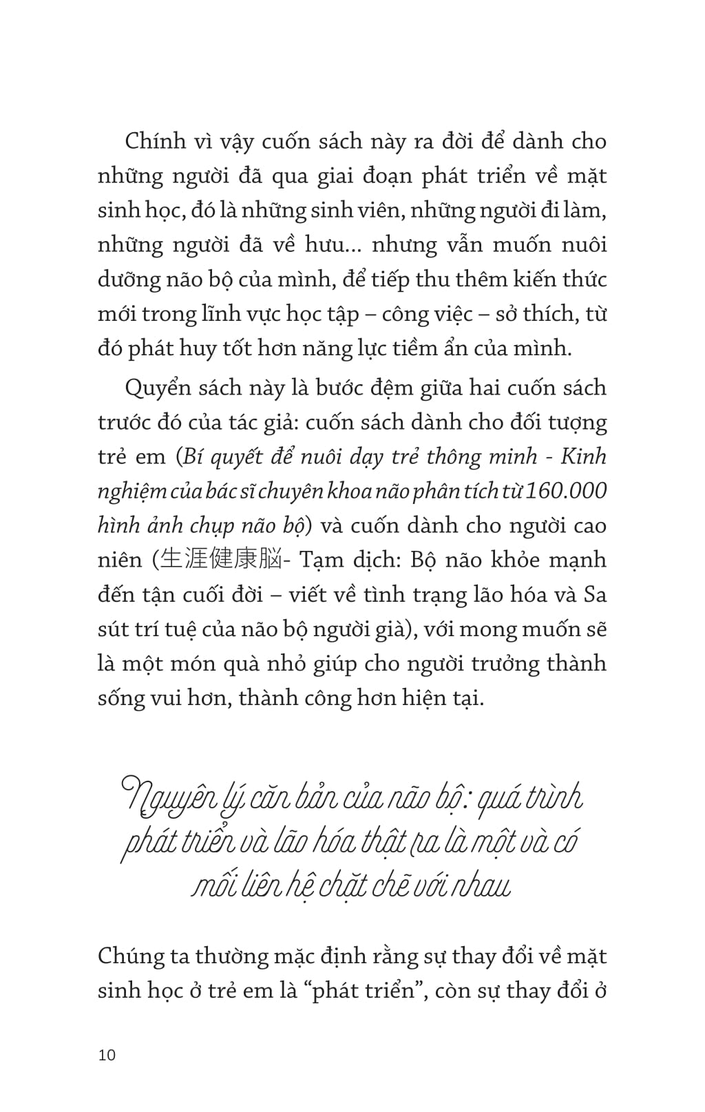 kích hoạt trí não - mở rộng bộ nhớ - Ảnh 9