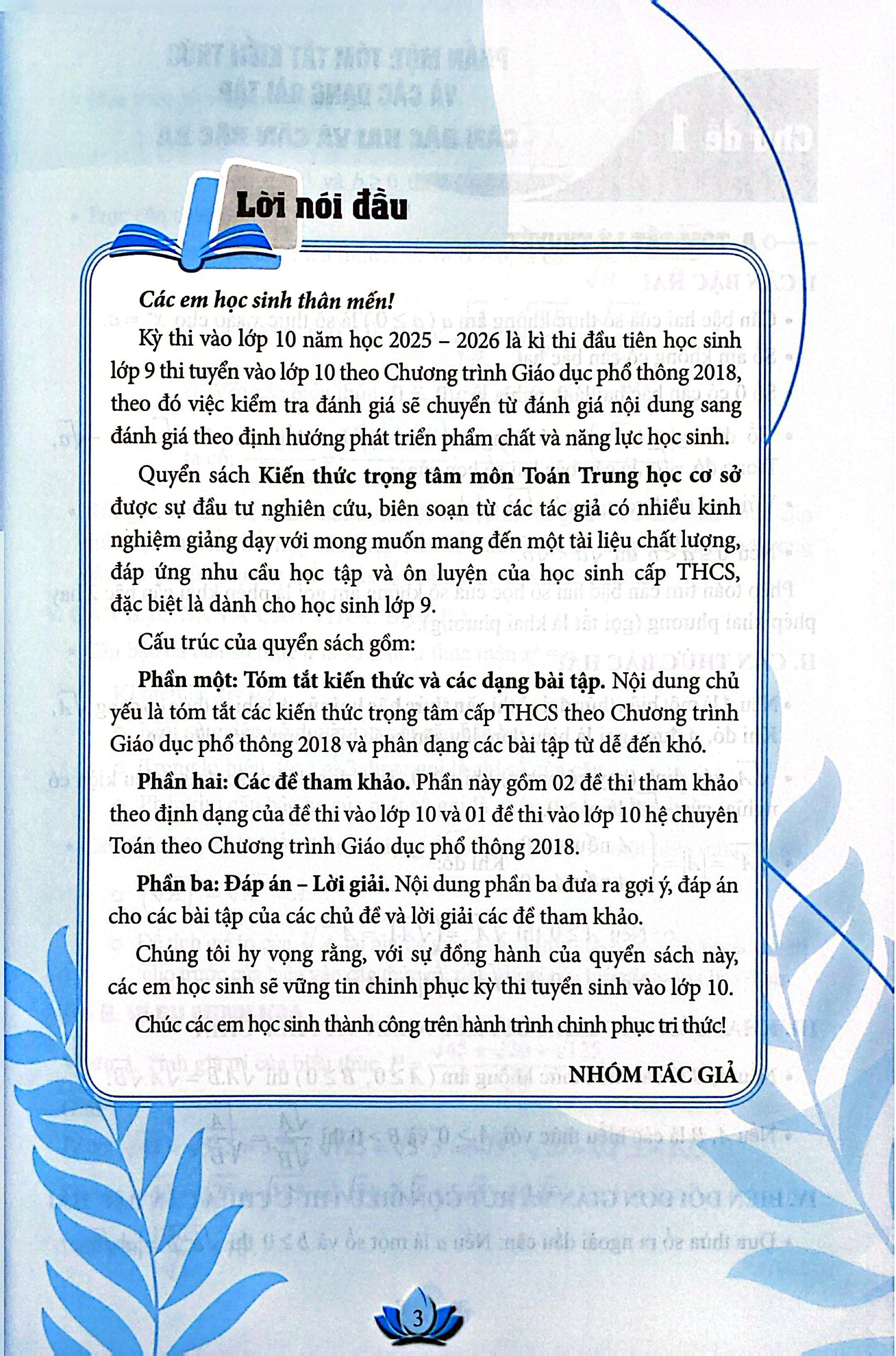 Kiến Thức Trọng Tâm Môn Toán Trung Học Cơ Sở - Ảnh 4