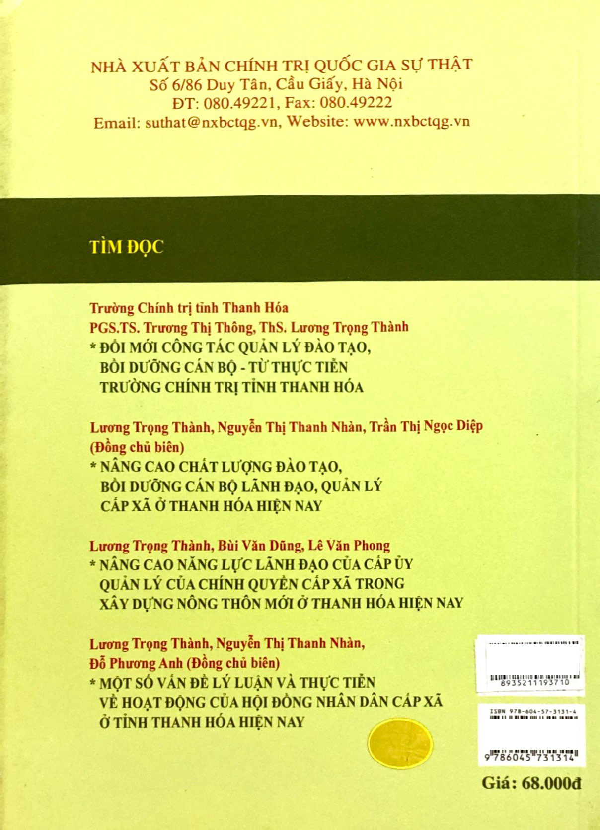 kiến thức và kỹ năng cơ bản dành cho đại biểu hội đồng nhân dân cấp huyện, cấp xã - Ảnh 11