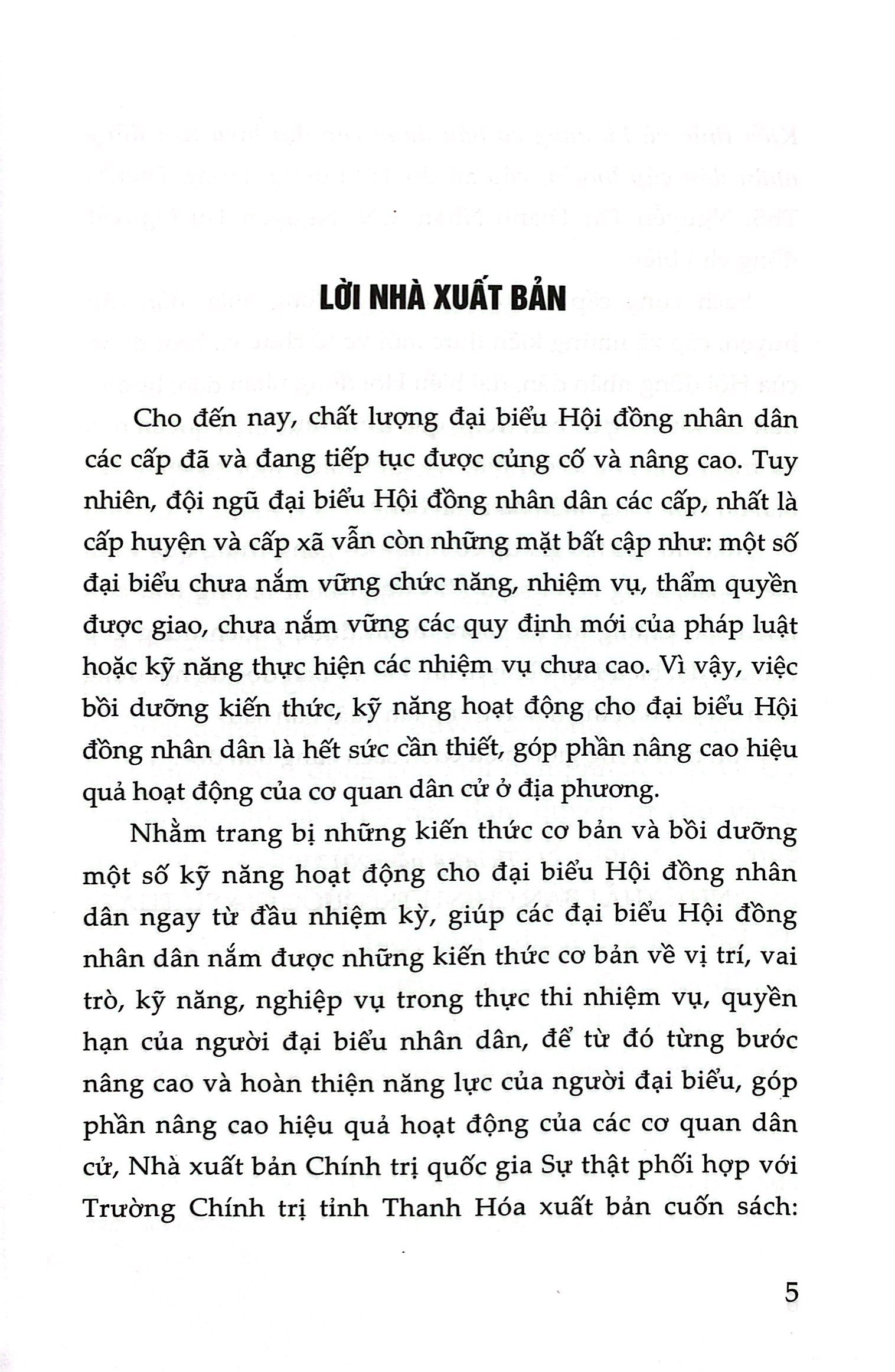 kiến thức và kỹ năng cơ bản dành cho đại biểu hội đồng nhân dân cấp huyện, cấp xã - Ảnh 3