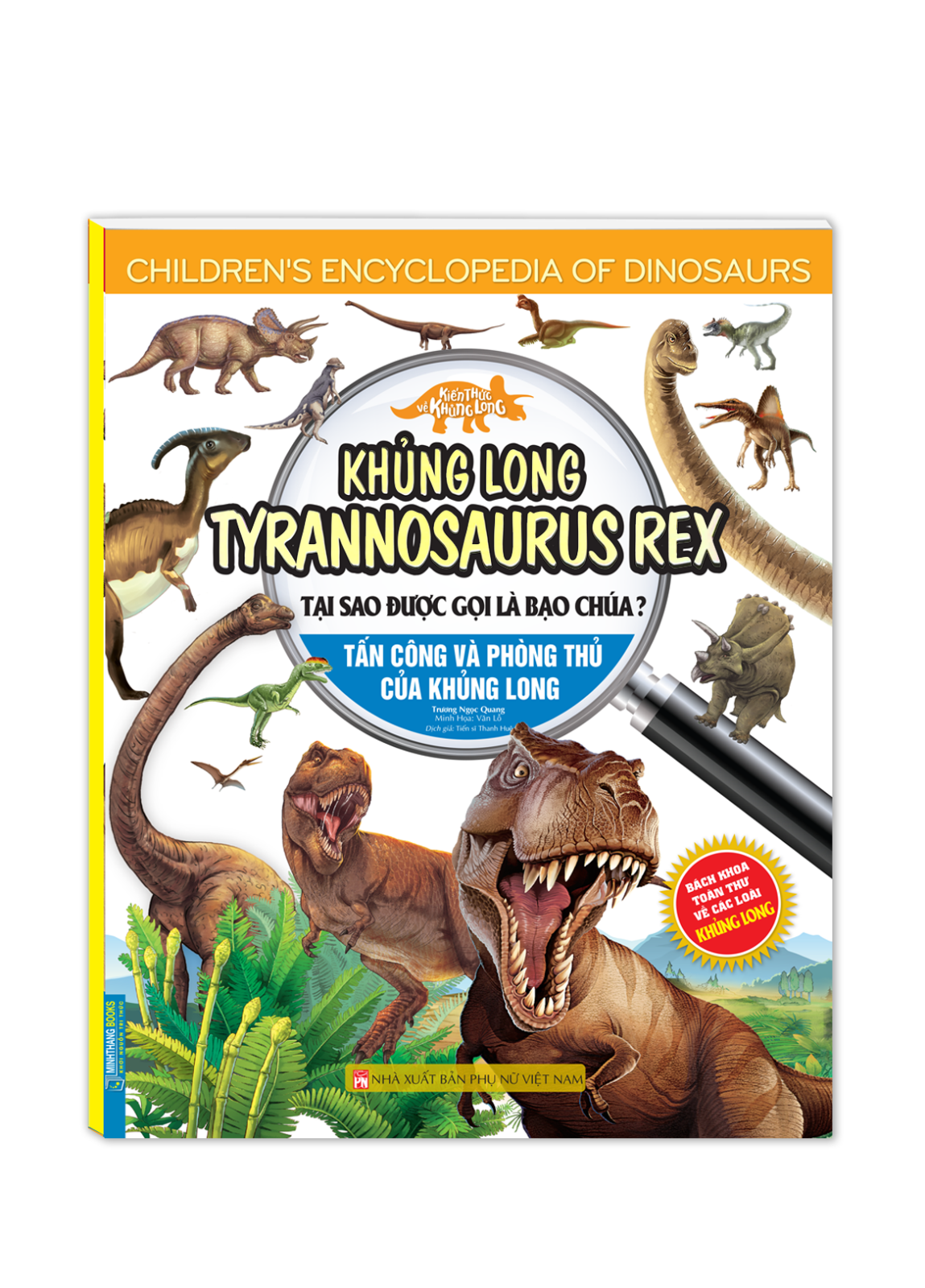 kiến thức về khủng long - khủng long tyrannosaurus rex tại sao được gọi là bạo chúa? tấn công và phòng thủ của khủng long - Ảnh 2