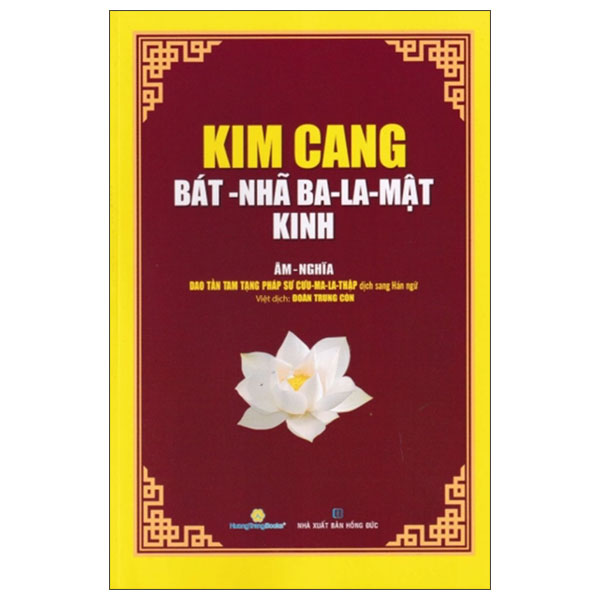 Kim Cang Bát-Nhã Ba-La-Mật Kinh - Âm Nghĩa