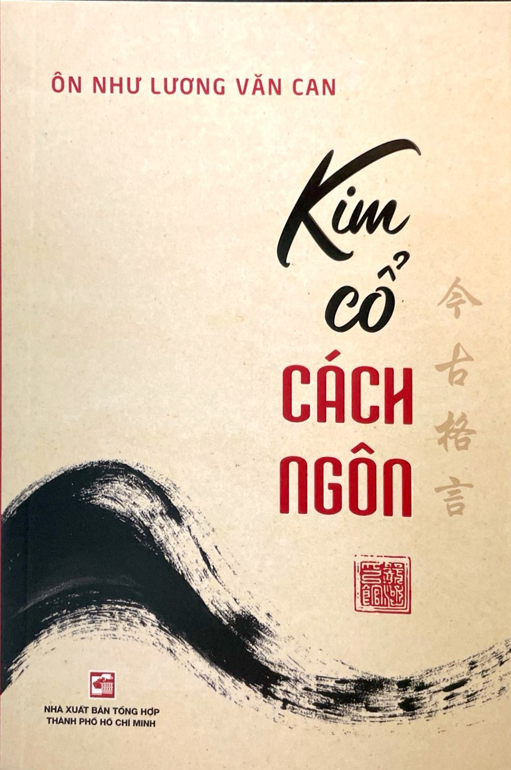 kim cổ cách ngôn - Ảnh 2