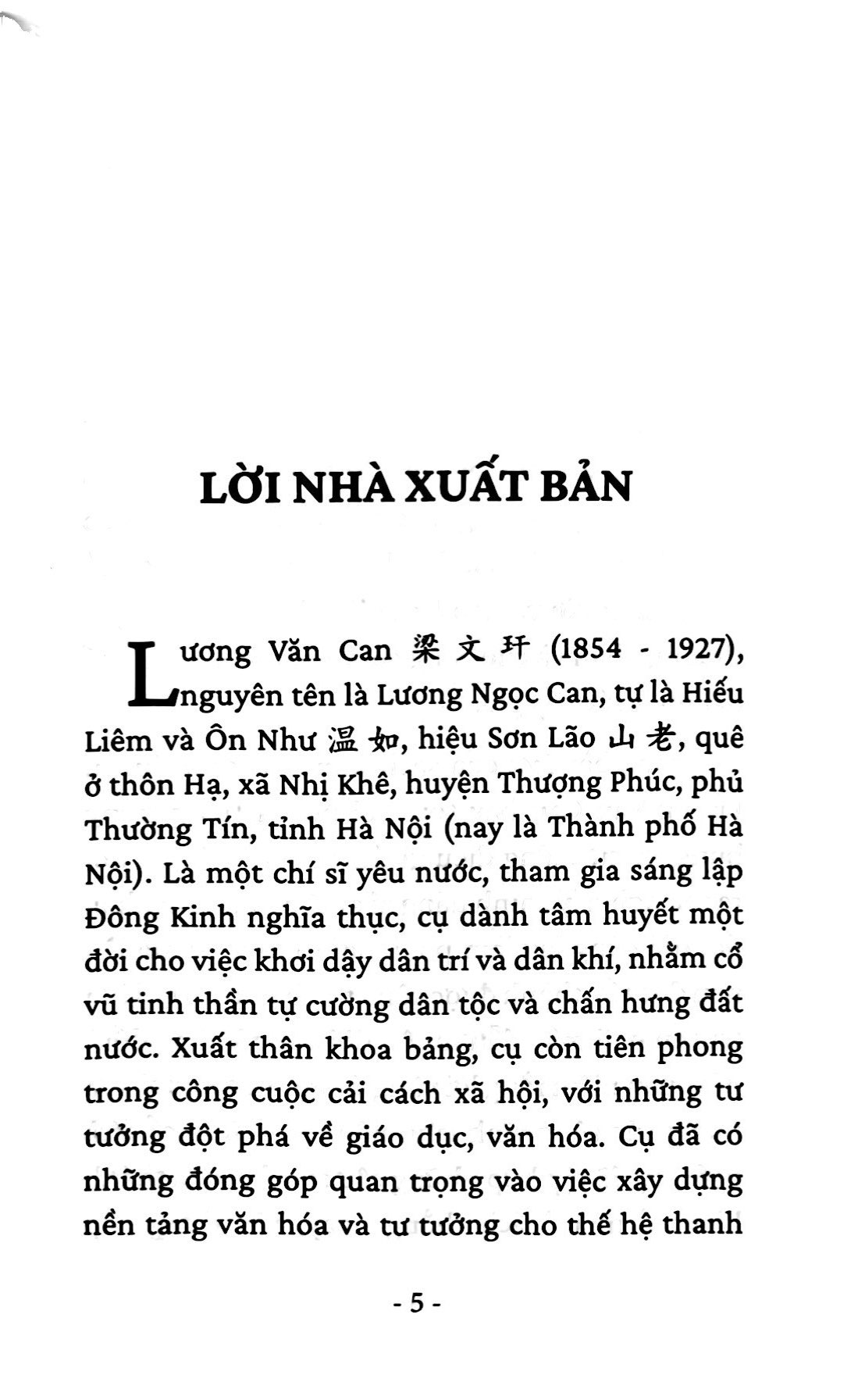 kim cổ cách ngôn - Ảnh 4