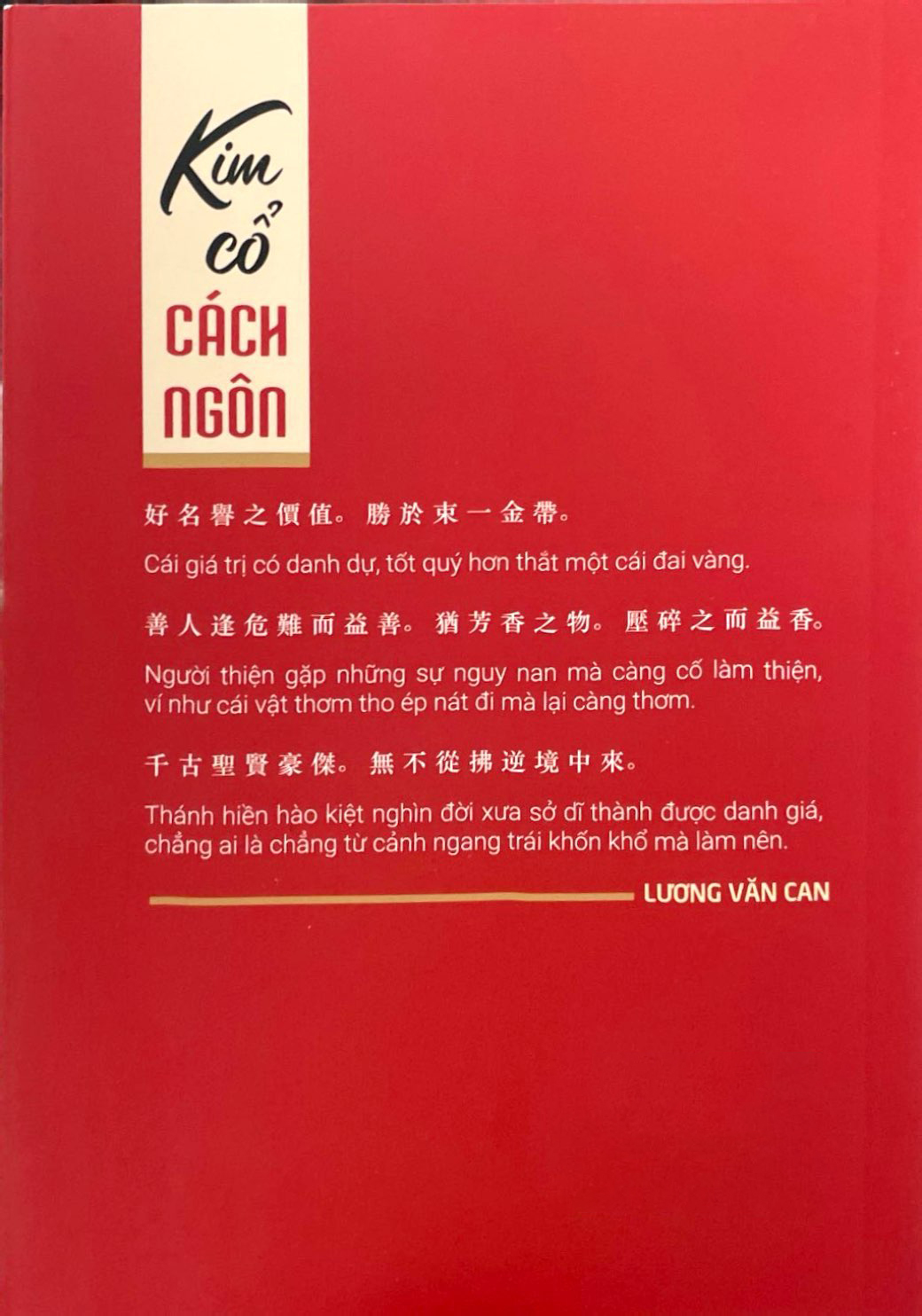 kim cổ cách ngôn - Ảnh 8