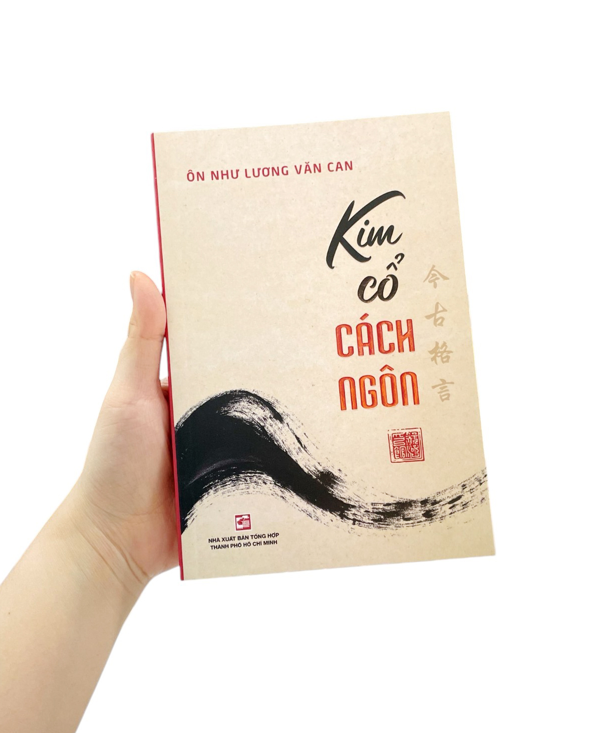kim cổ cách ngôn - Ảnh 9