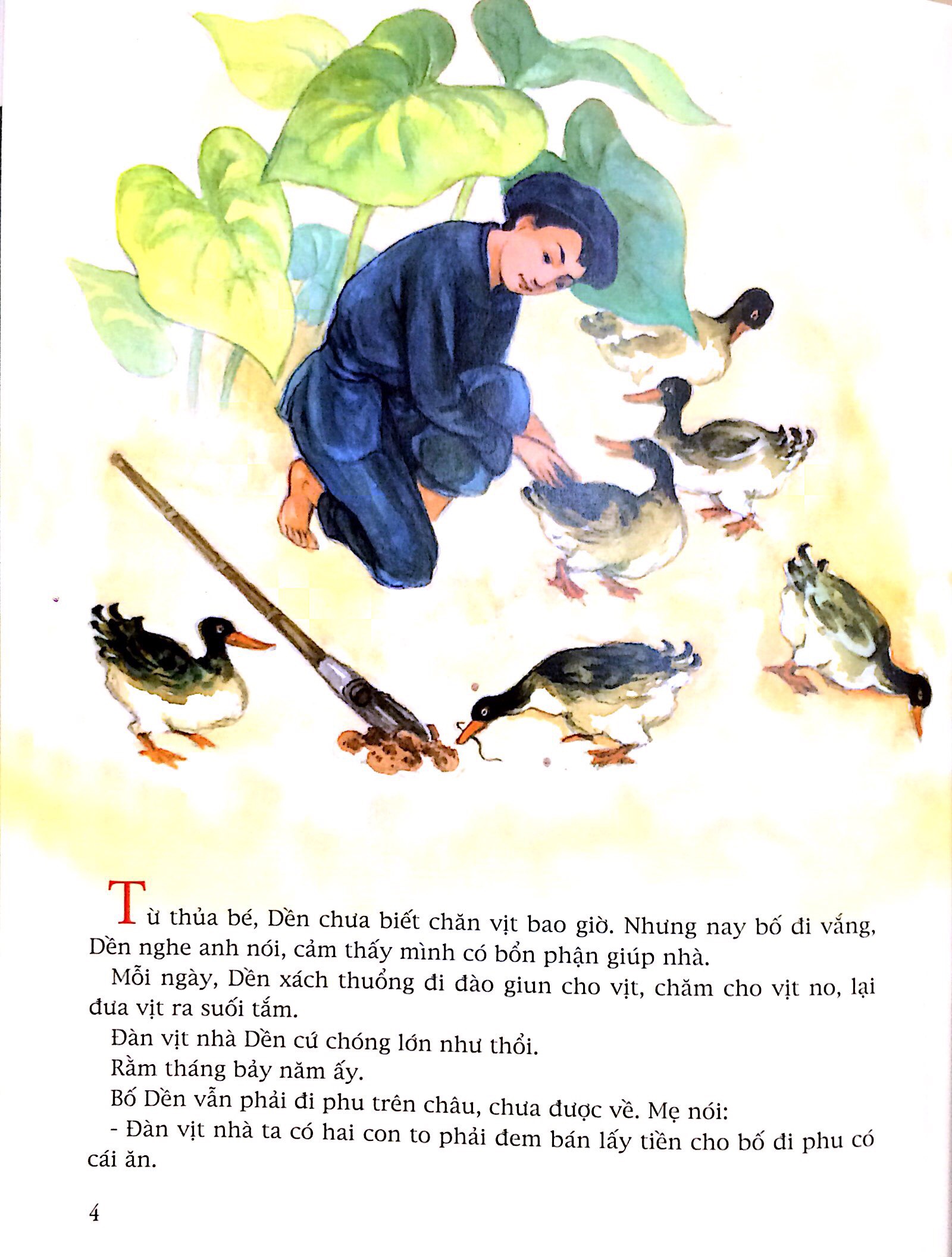 Kim Đồng (Tái Bản 2019) - Ảnh 6