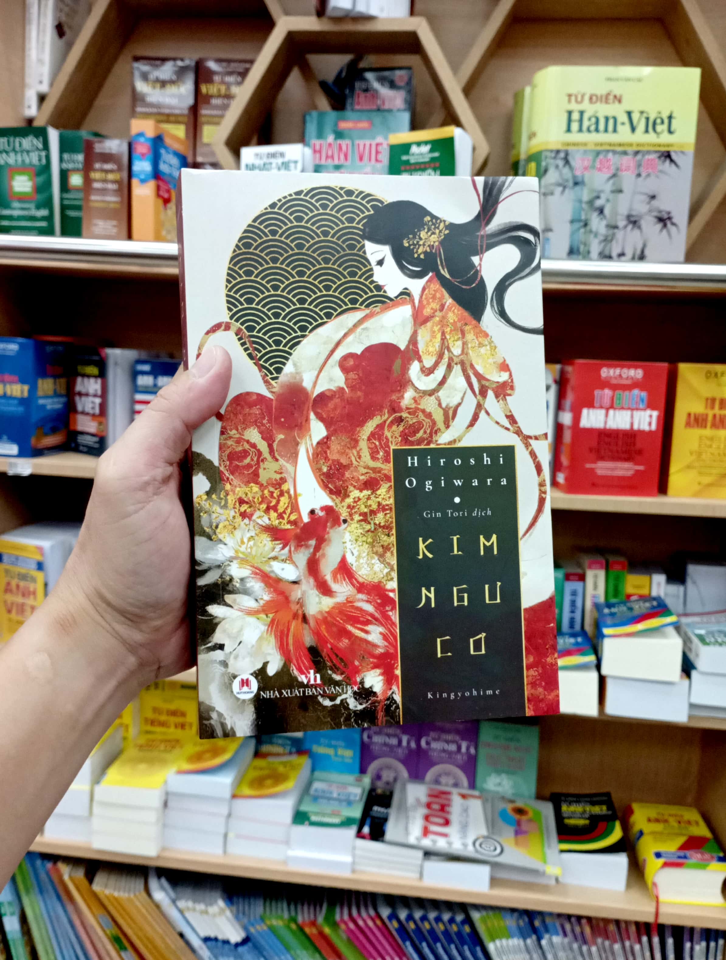 kim ngư cơ - kingyohime - Ảnh 7