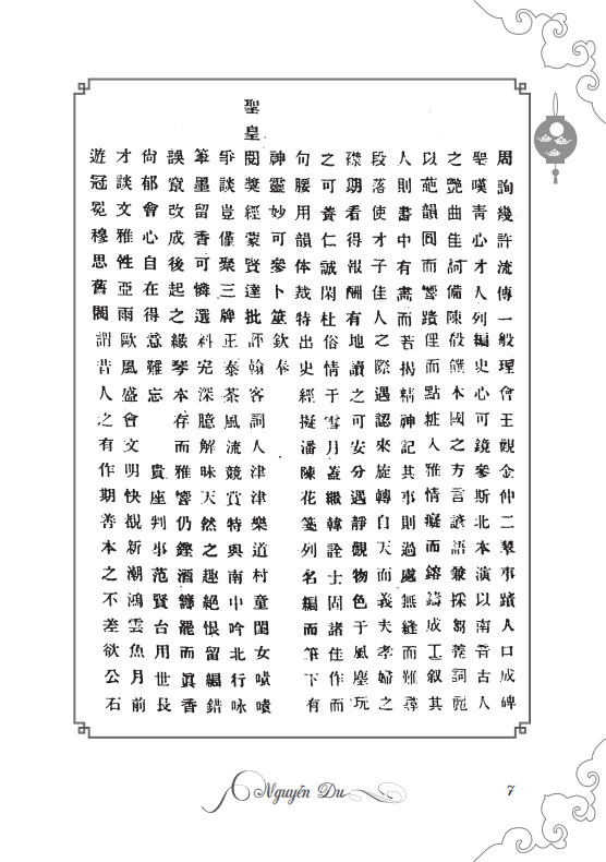 kim túy tình từ (truyện kiều) - Ảnh 10