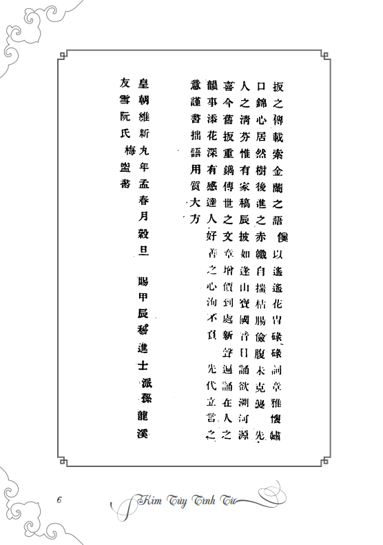 kim túy tình từ (truyện kiều) - Ảnh 9