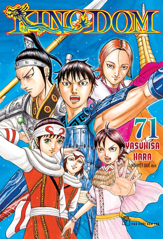 kingdom - tập 71 - Ảnh 2