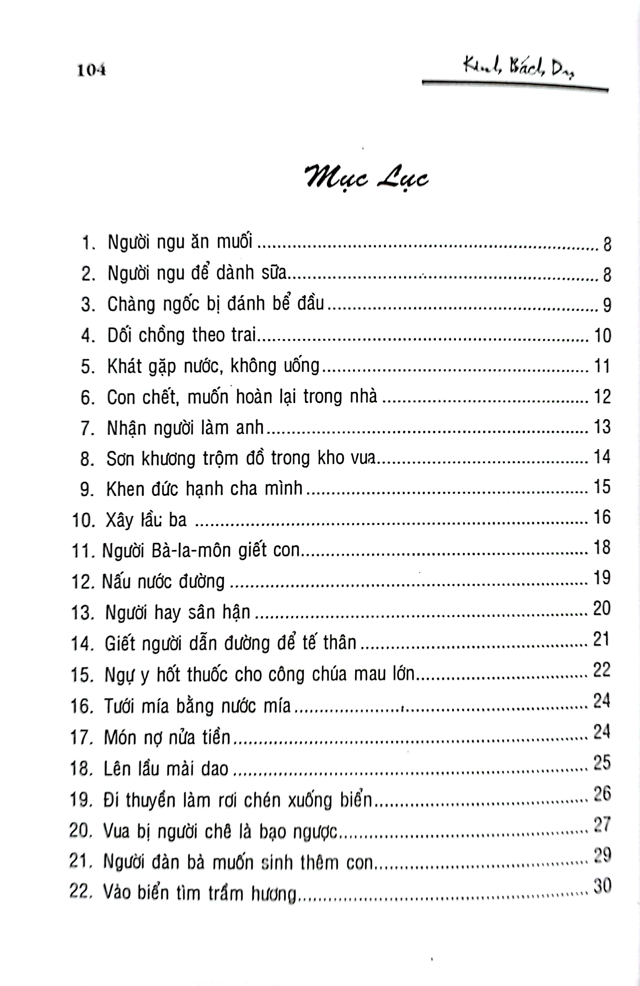 kinh bách dụ - Ảnh 3