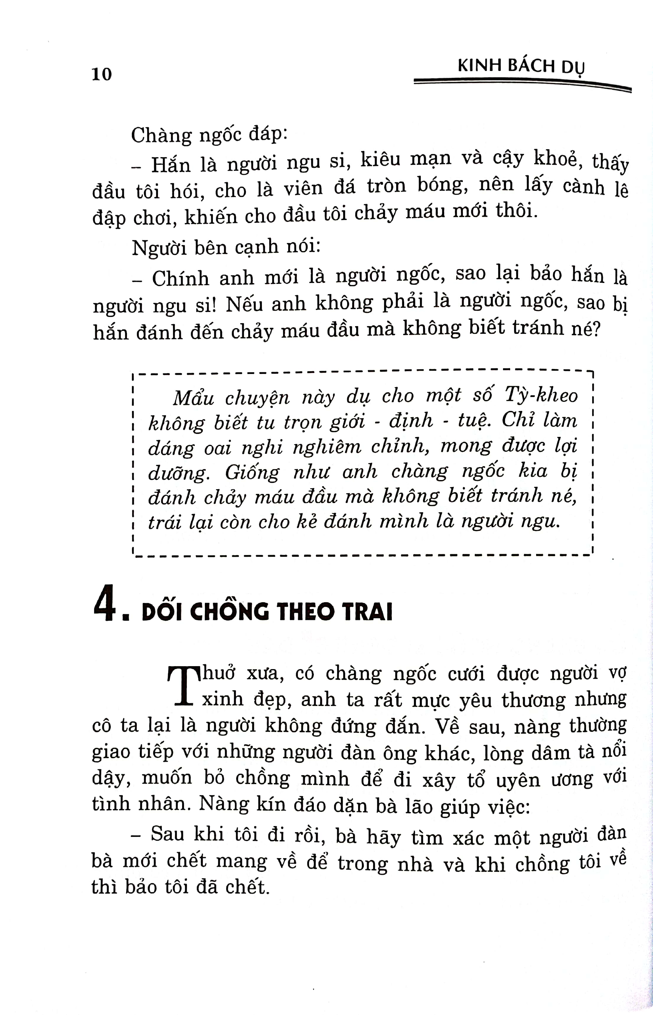kinh bách dụ - Ảnh 6