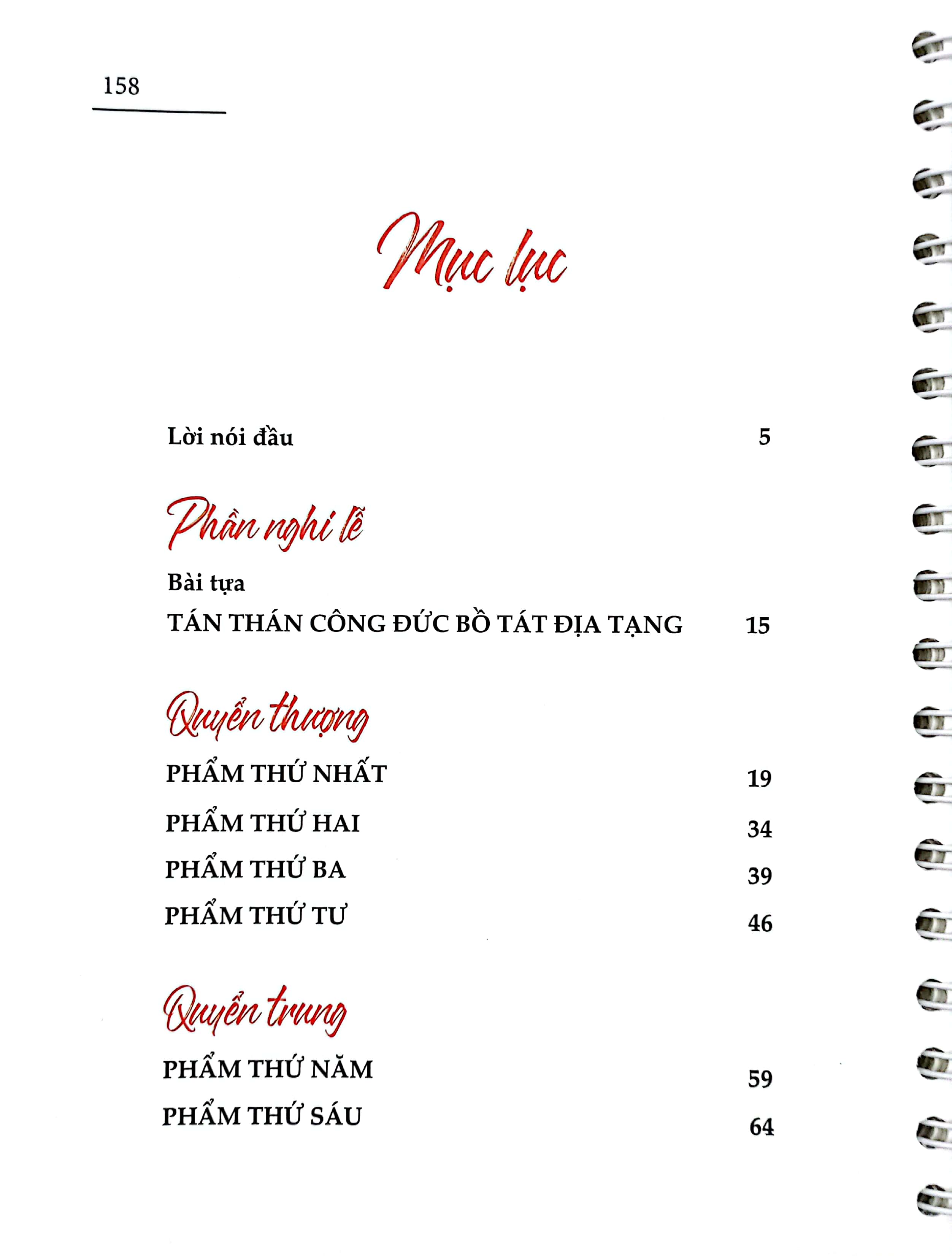 kinh bản nguyện của bồ tát địa tạng - Ảnh 3