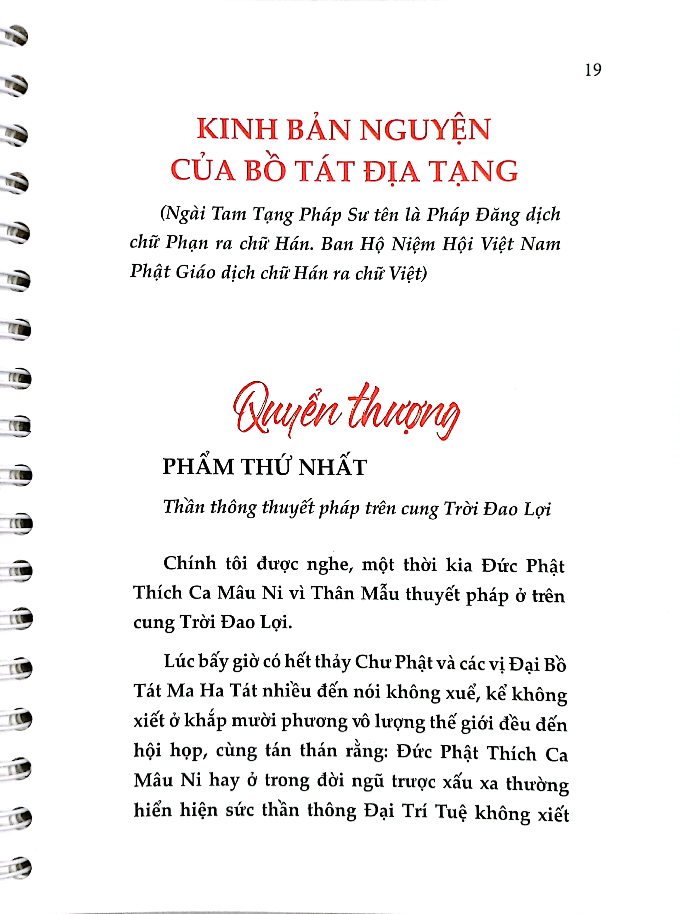 kinh bản nguyện của bồ tát địa tạng - Ảnh 4