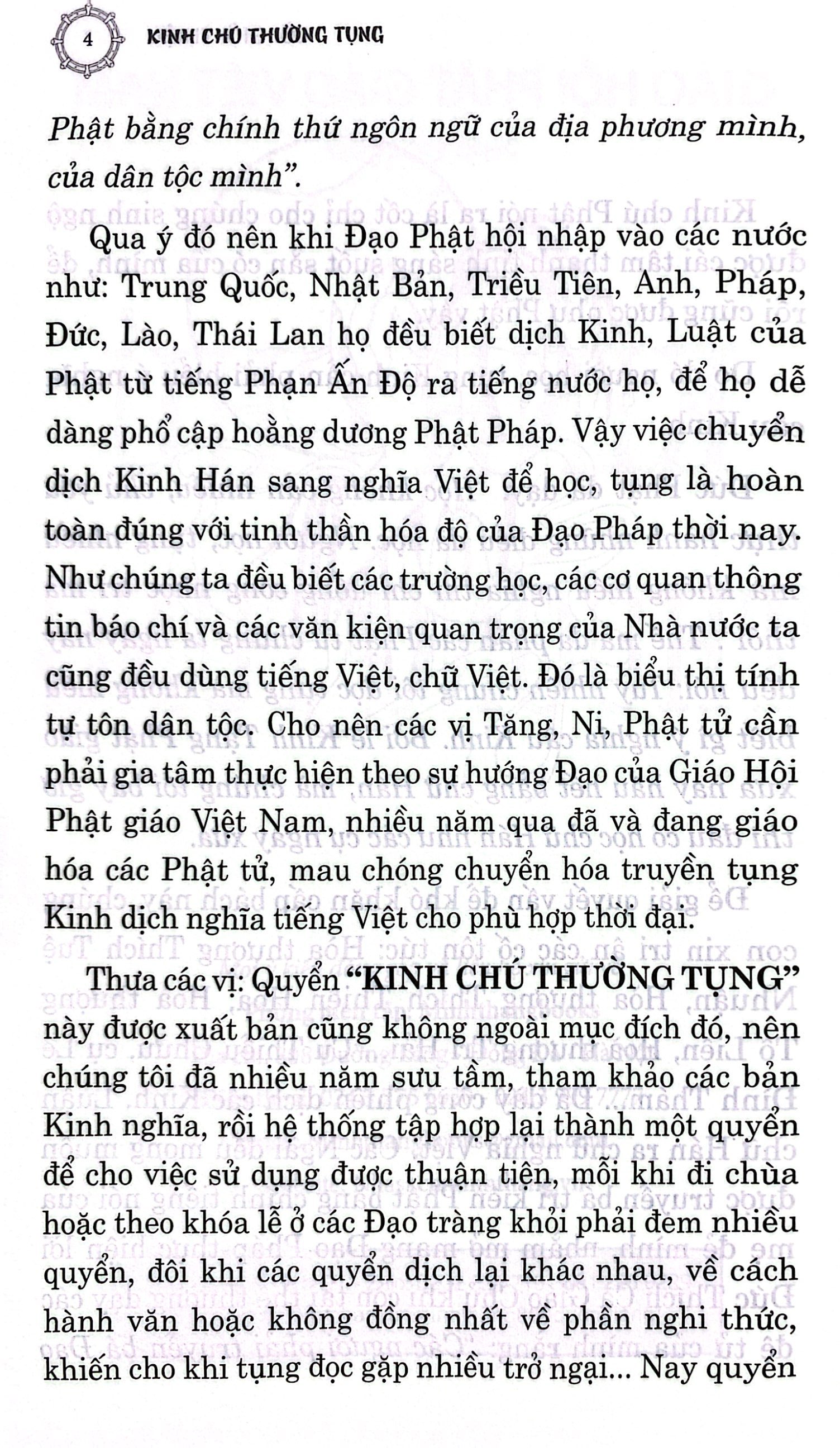 kinh chú thường tụng - Ảnh 4
