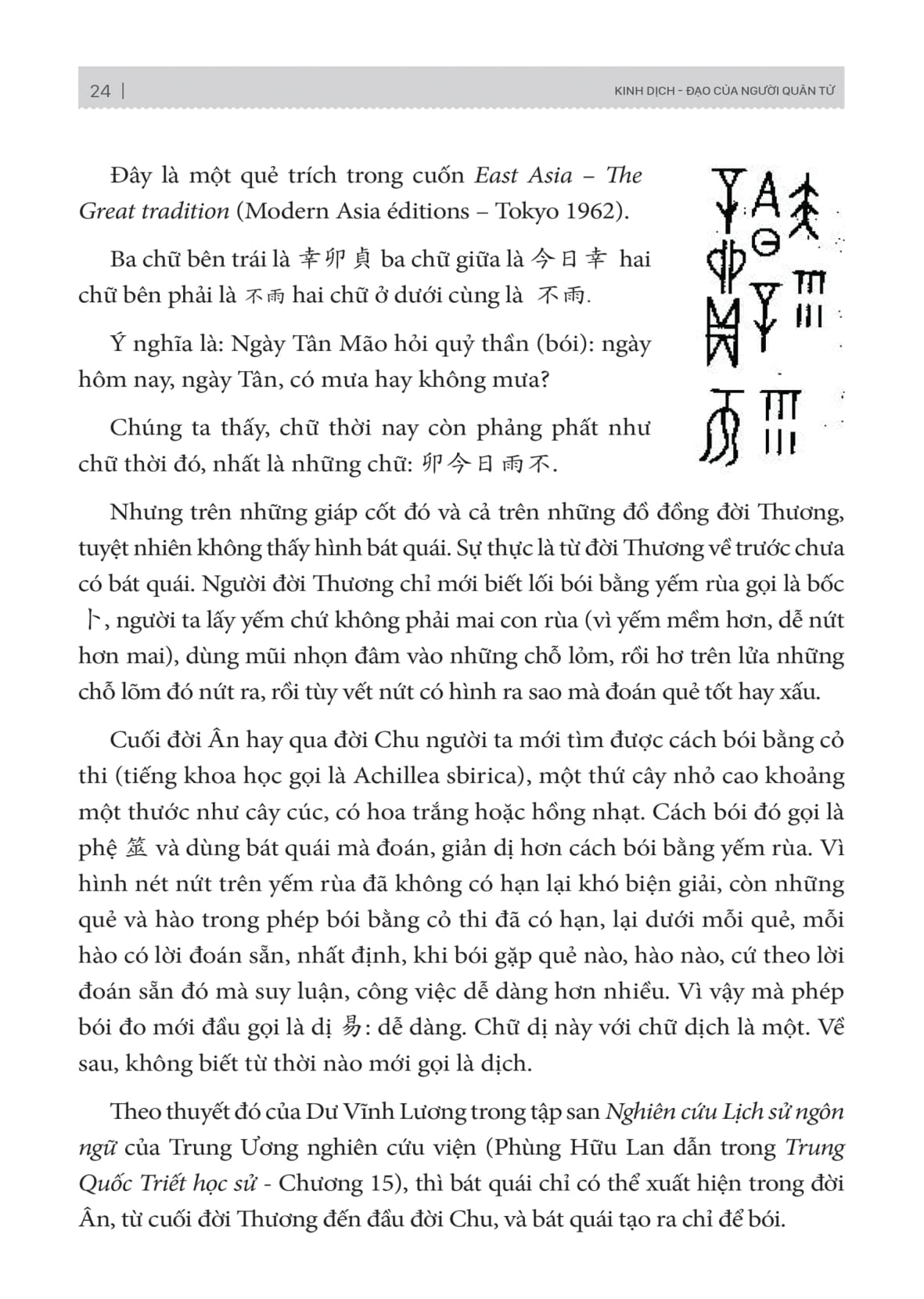 Kinh Dịch Đạo Của Người Quân Tử (Tái Bản 2025) - Ảnh 20