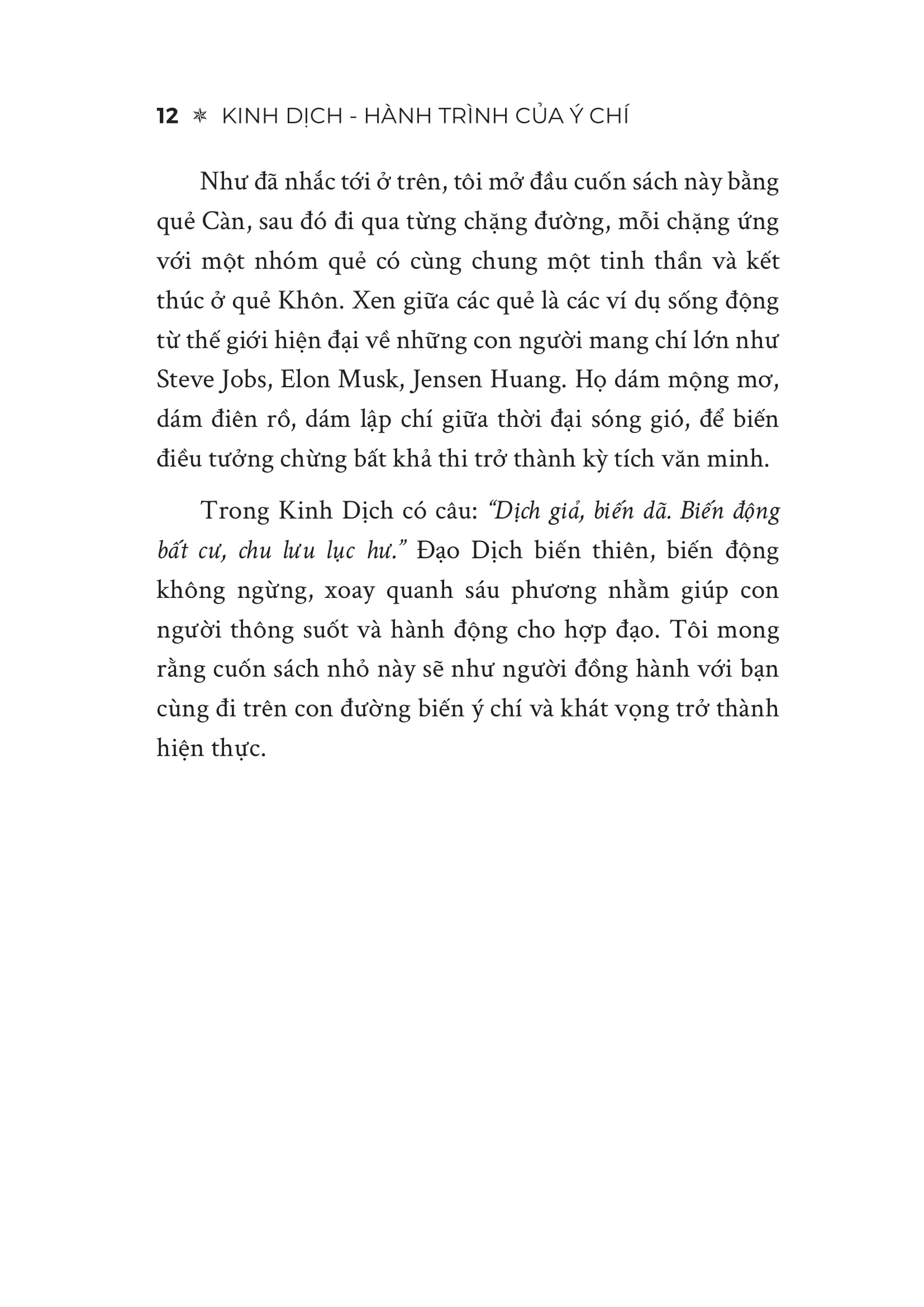 Kinh Dịch - Hành Trình Của Ý Chí - Con Đường Ý Chí Của Kẻ Khởi Nghiệp Từ Khởi Nguyên Đến Khi Thành Tựu - Ảnh 12