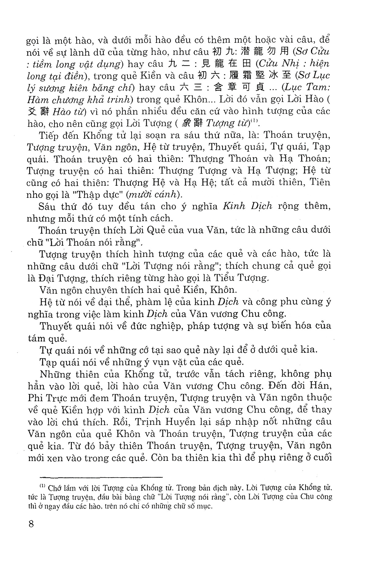 kinh dịch trọn bộ (tái bản 2024) - Ảnh 5