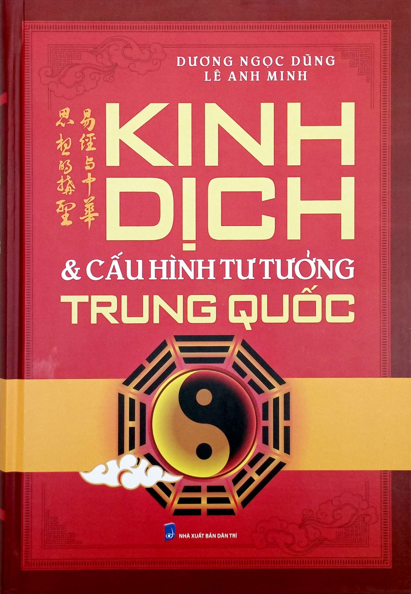 Kinh Dich Va Cau Hinh Tu Tuong Trung Quoc - Bia Cung - Ảnh 2