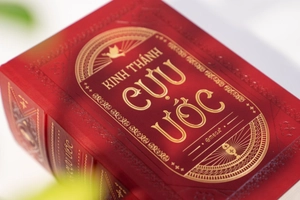 kinh thánh cựu ước - bản đặc biệt - bìa da - Ảnh 2