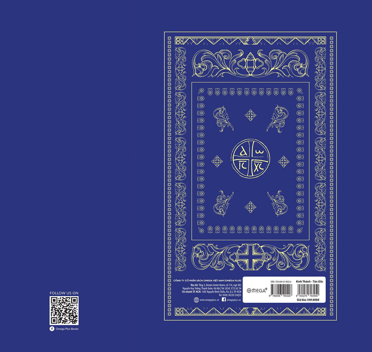 kinh thánh - tân ước - Ảnh 3