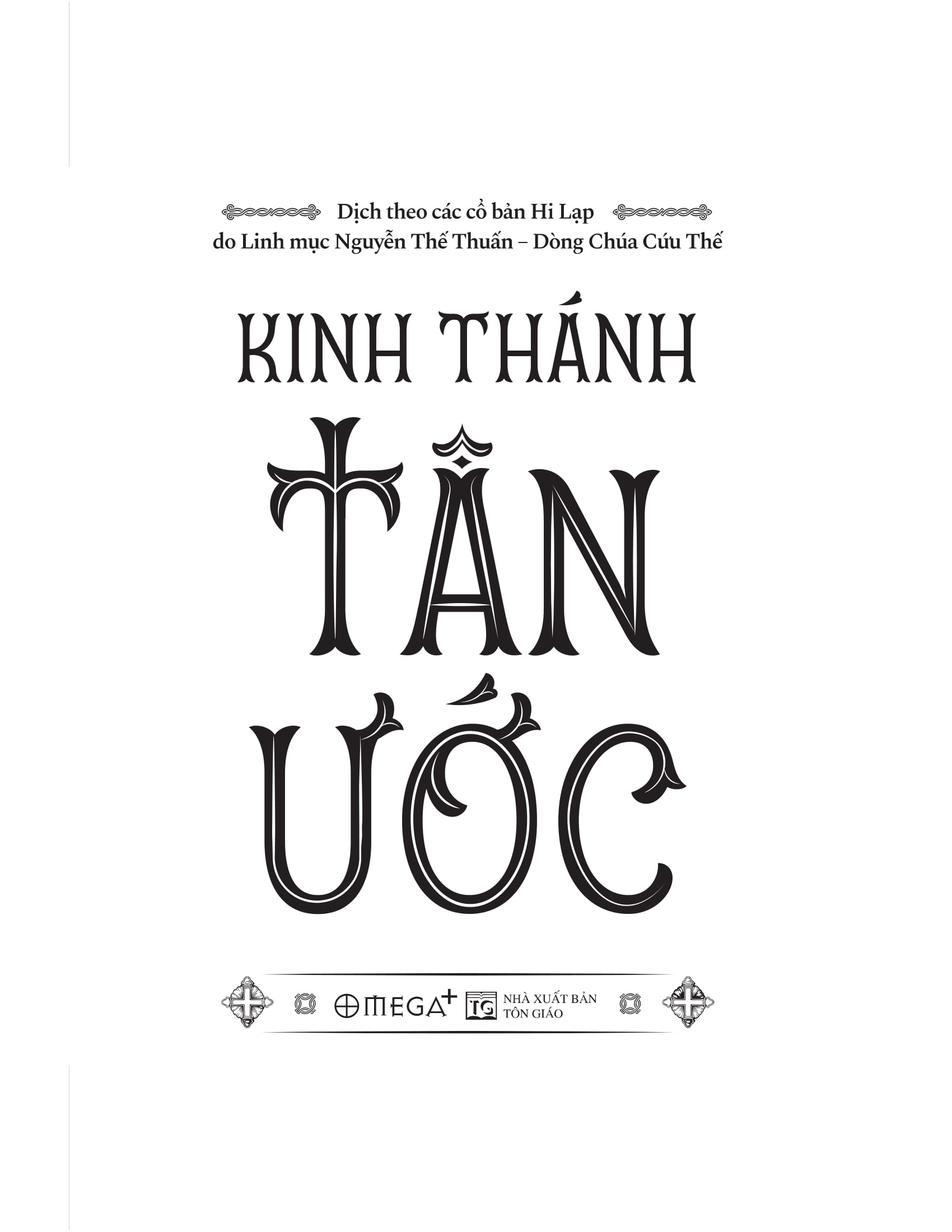 kinh thánh - tân ước - Ảnh 6