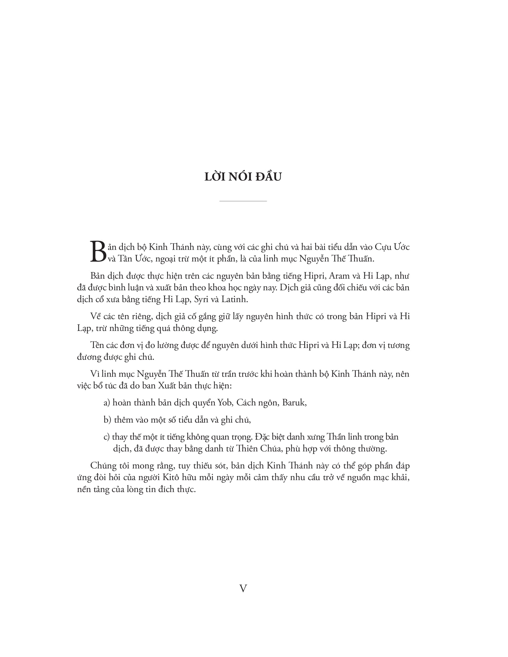 kinh thánh - tân ước - Ảnh 8