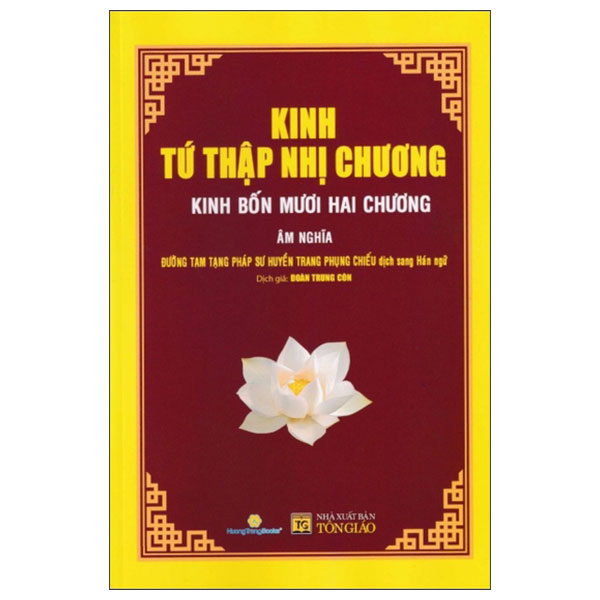 Kinh Tứ Thập Nhị Chương - Kinh Bốn Mươi Hai Chương - Âm Nghĩa
