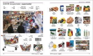 korean-english bilingual visual dictionary - Ảnh 4