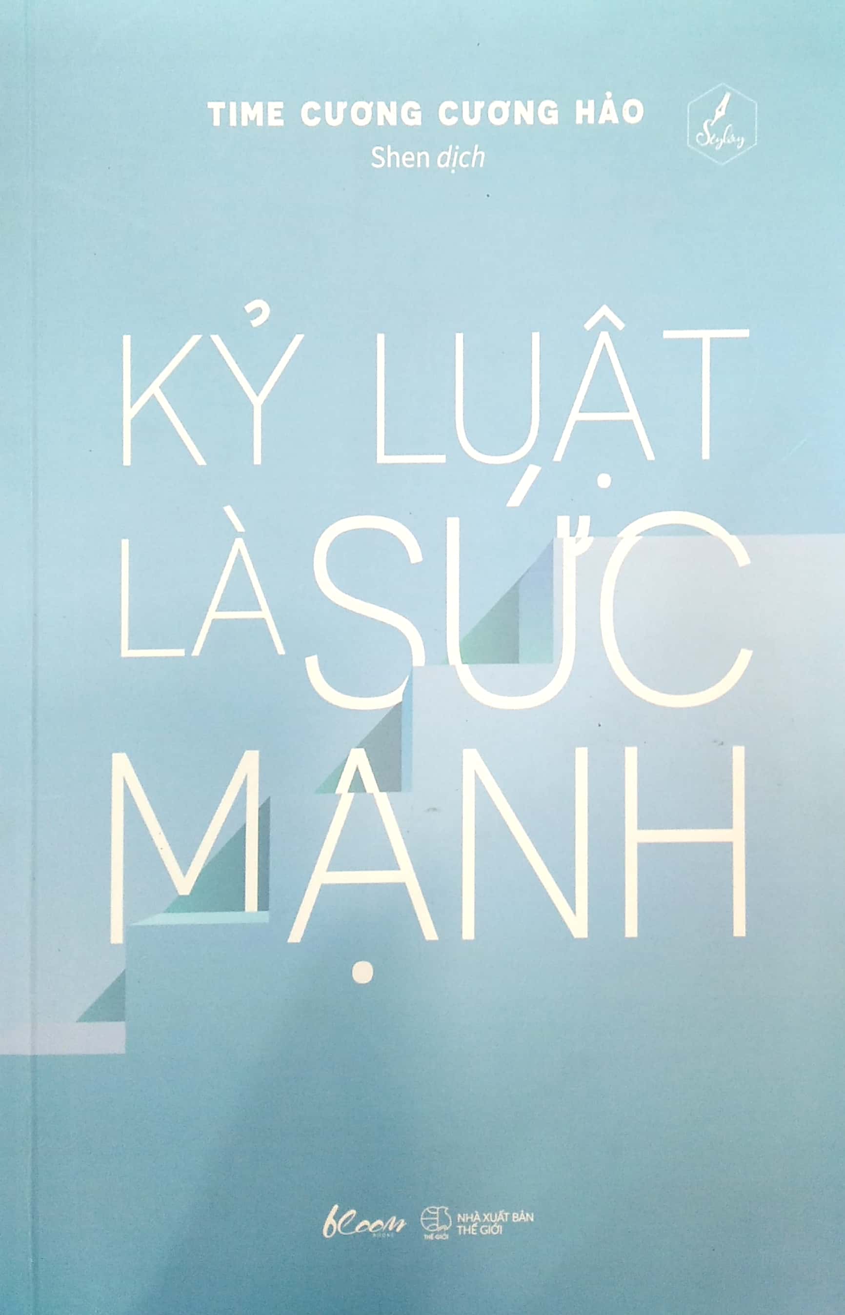 kỷ luật là sức mạnh - Ảnh 6