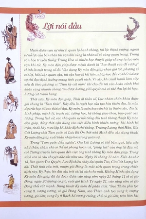 kỳ môn độn giáp (bộ 2 tập) - 2020 - Ảnh 16