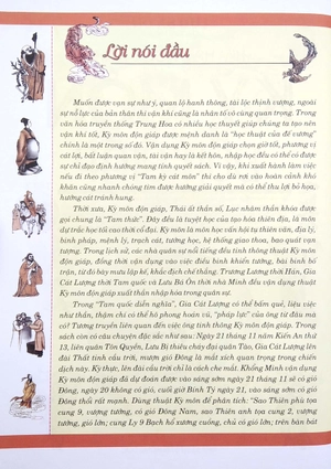 kỳ môn độn giáp (bộ 2 tập) - 2020 - Ảnh 6