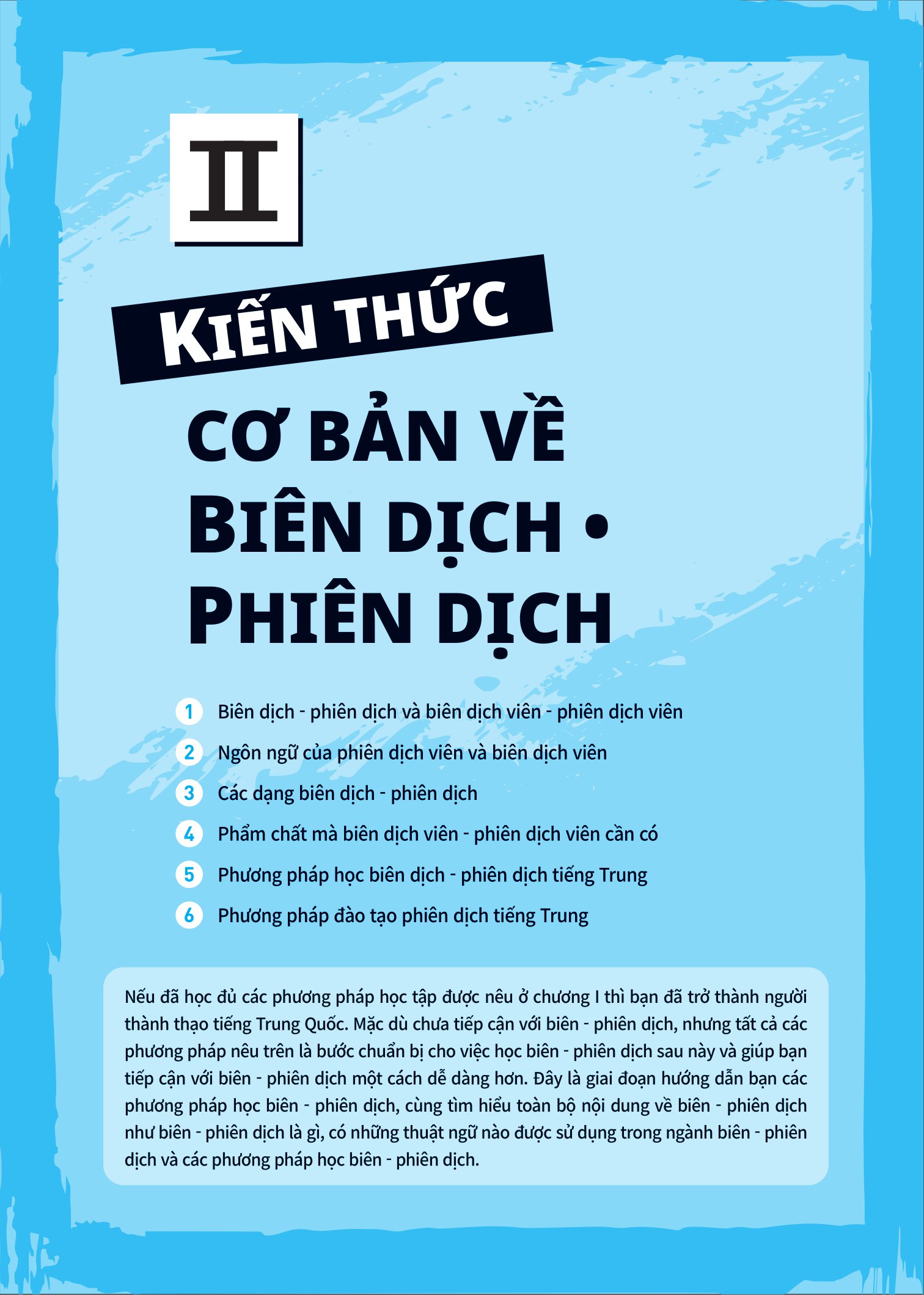 kỹ năng biên dịch - phiên dịch tiếng trung ứng dụng (kèm từ vựng theo chủ đề) - Ảnh 13