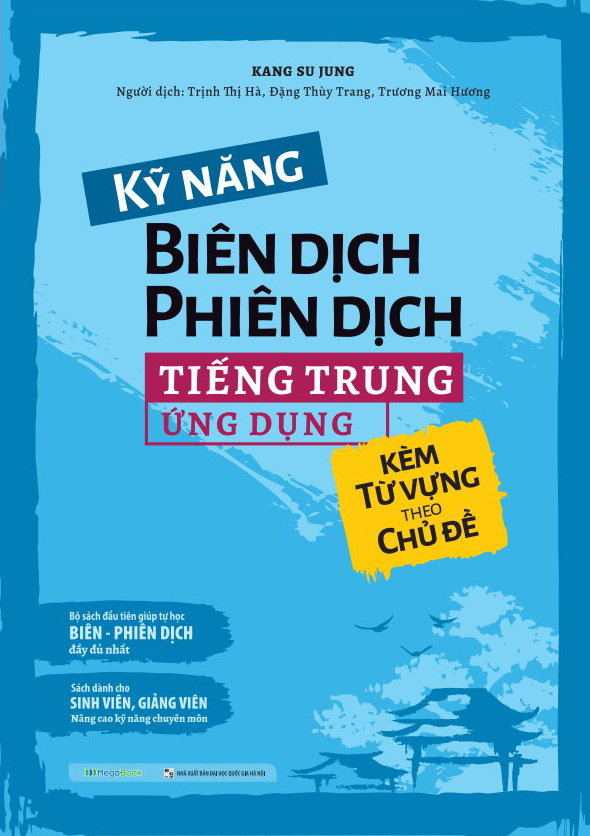 kỹ năng biên dịch - phiên dịch tiếng trung ứng dụng (kèm từ vựng theo chủ đề) - Ảnh 2