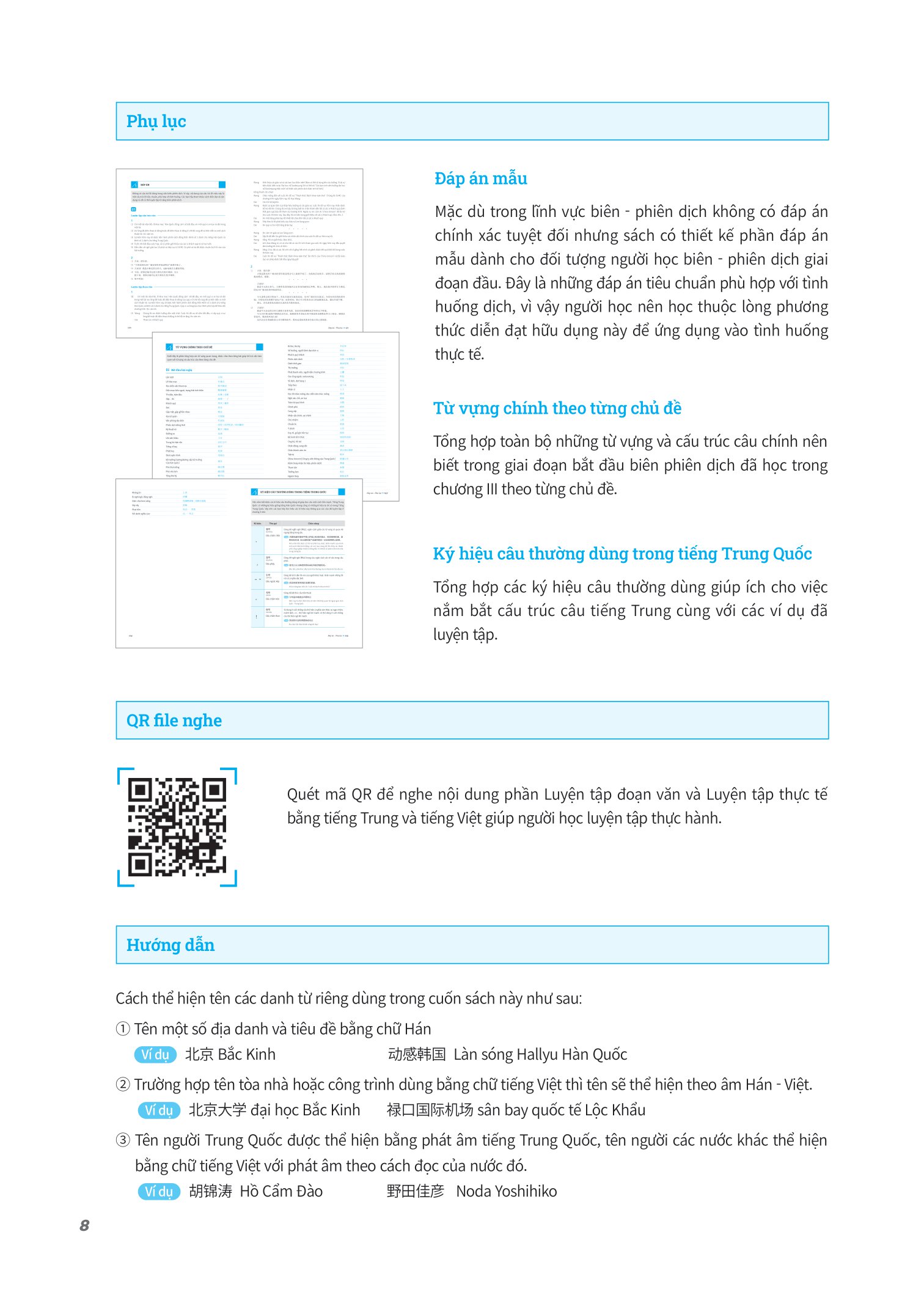 kỹ năng biên dịch - phiên dịch tiếng trung ứng dụng (kèm từ vựng theo chủ đề) - Ảnh 9