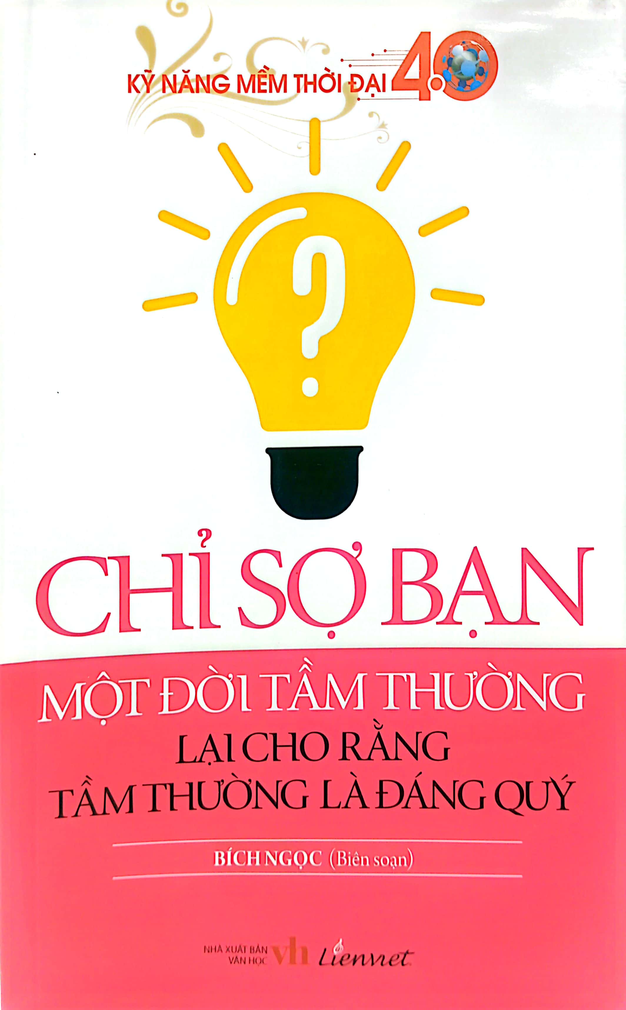 kỹ năng mềm thời đại 4.0 - chỉ sợ bạn một đời tầm thường lại cho rằng tầm thường là đáng quý - Ảnh 2