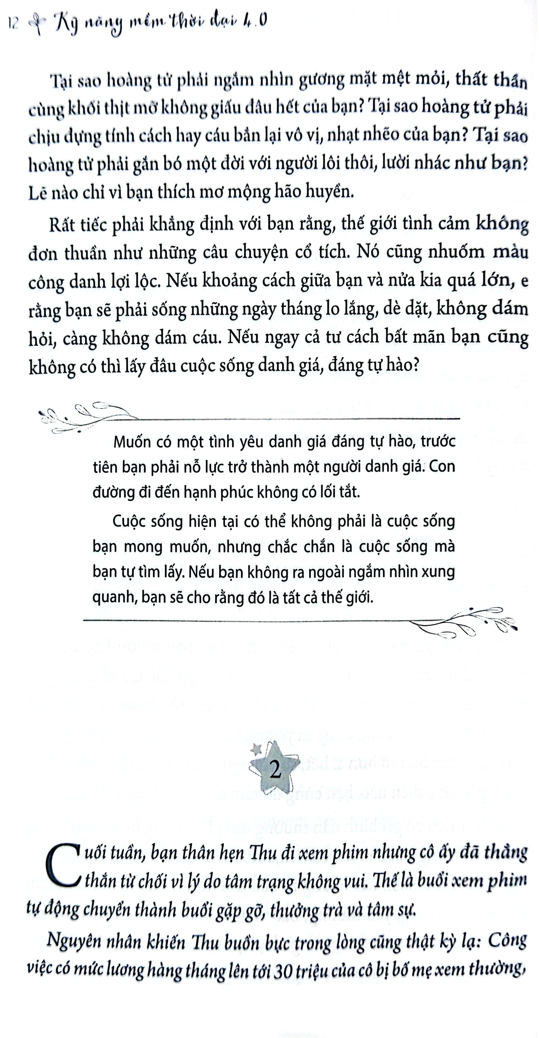 kỹ năng mềm thời đại 4.0 - chỉ sợ bạn một đời tầm thường lại cho rằng tầm thường là đáng quý - Ảnh 6